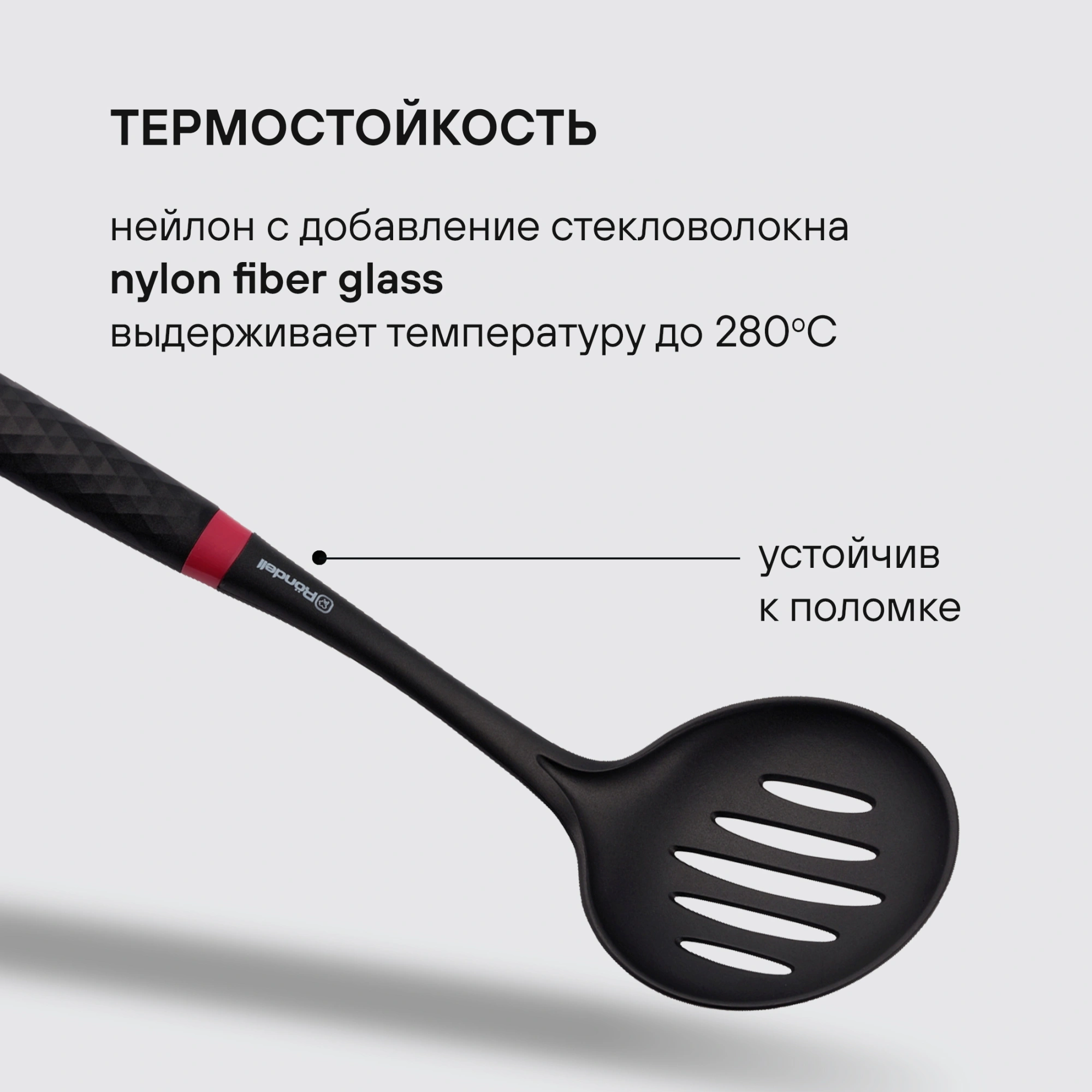 Набор аксессуаров Rondell Handy RD-1750 черный/красный наб.:5предм. упак.:подарочная коробка — миниатюра 12