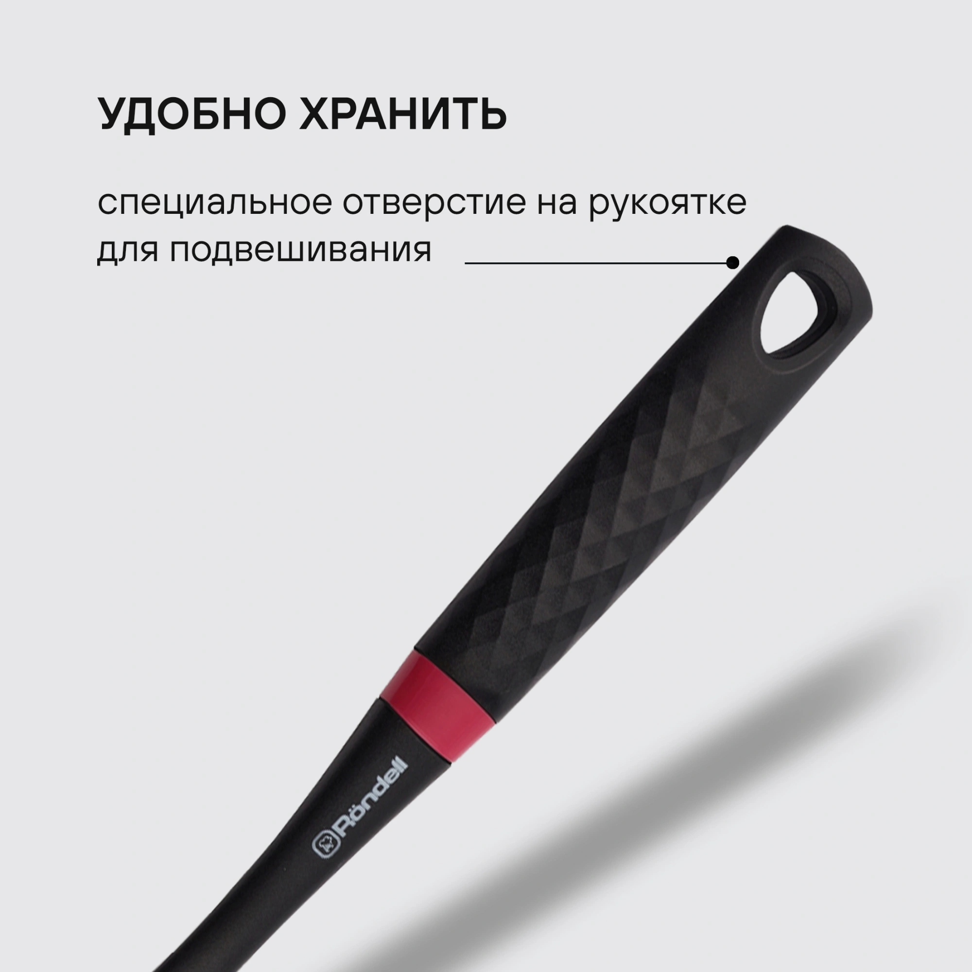 Набор аксессуаров Rondell Handy RD-1750 черный/красный наб.:5предм. упак.:подарочная коробка — миниатюра 14