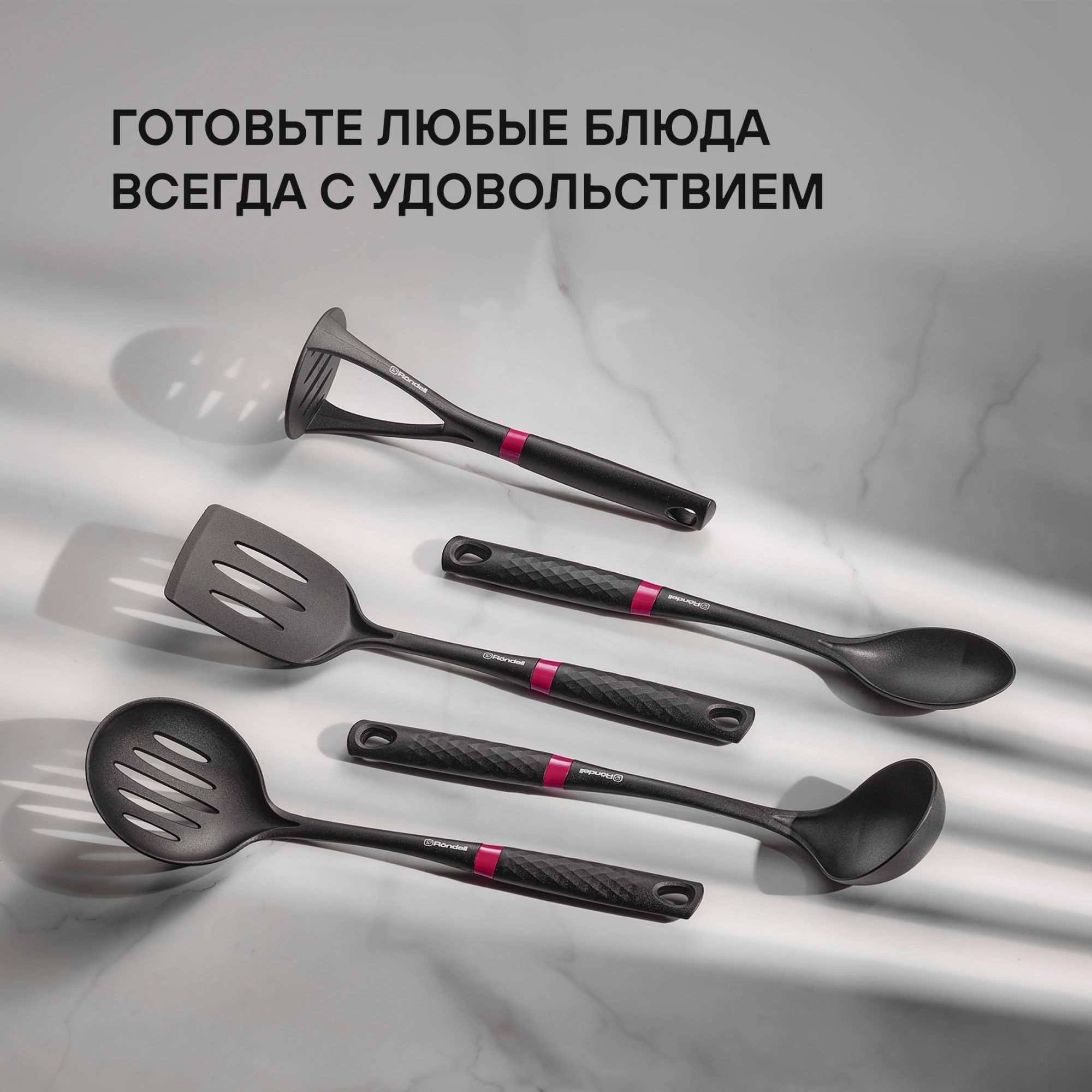 Набор аксессуаров Rondell Handy RD-1750 черный/красный наб.:5предм. упак.:подарочная коробка — миниатюра 16