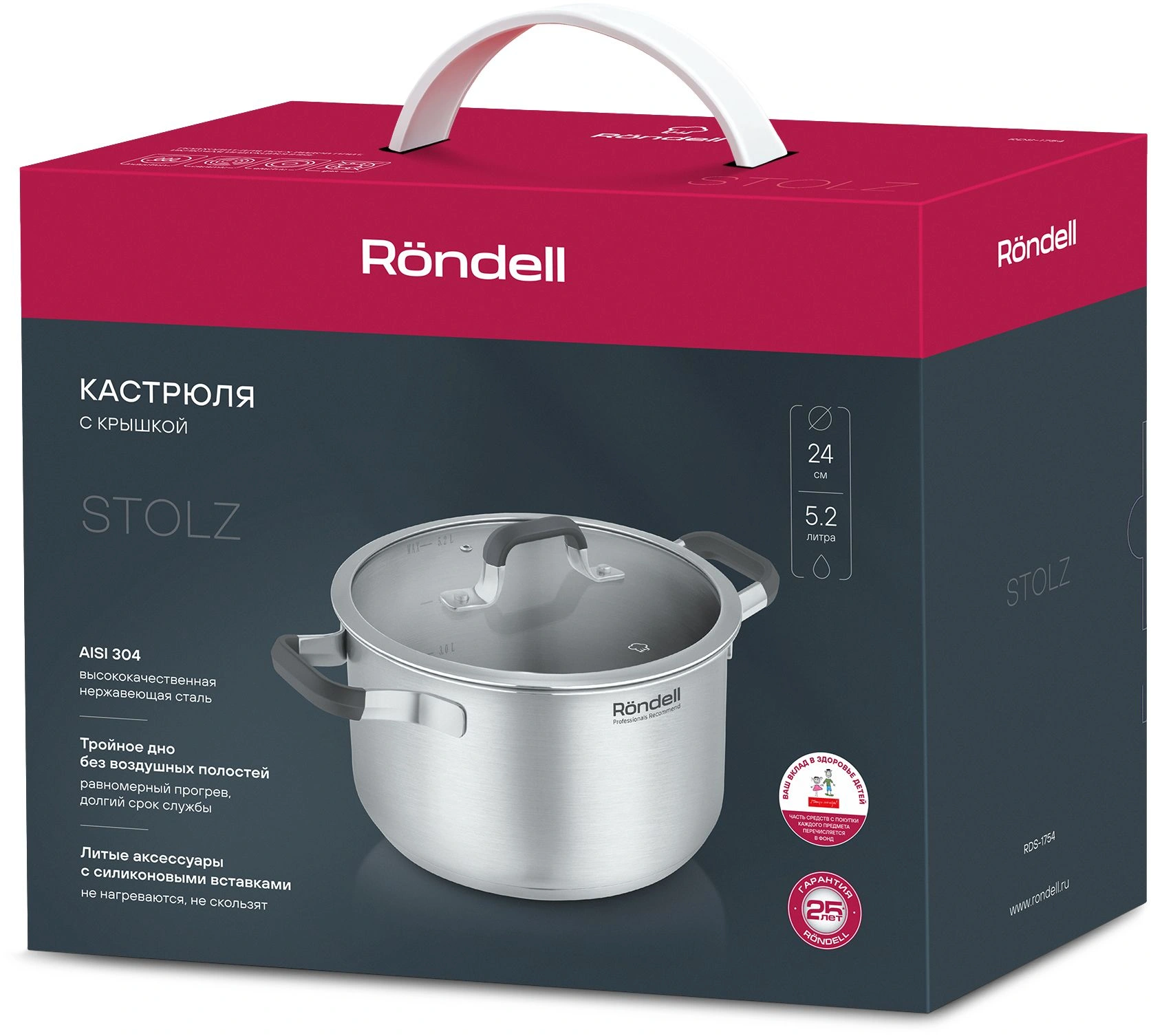 Кастрюля Rondell Stolz RDS-1754 5.2л. d=24см (с крышкой) стальной — миниатюра 5