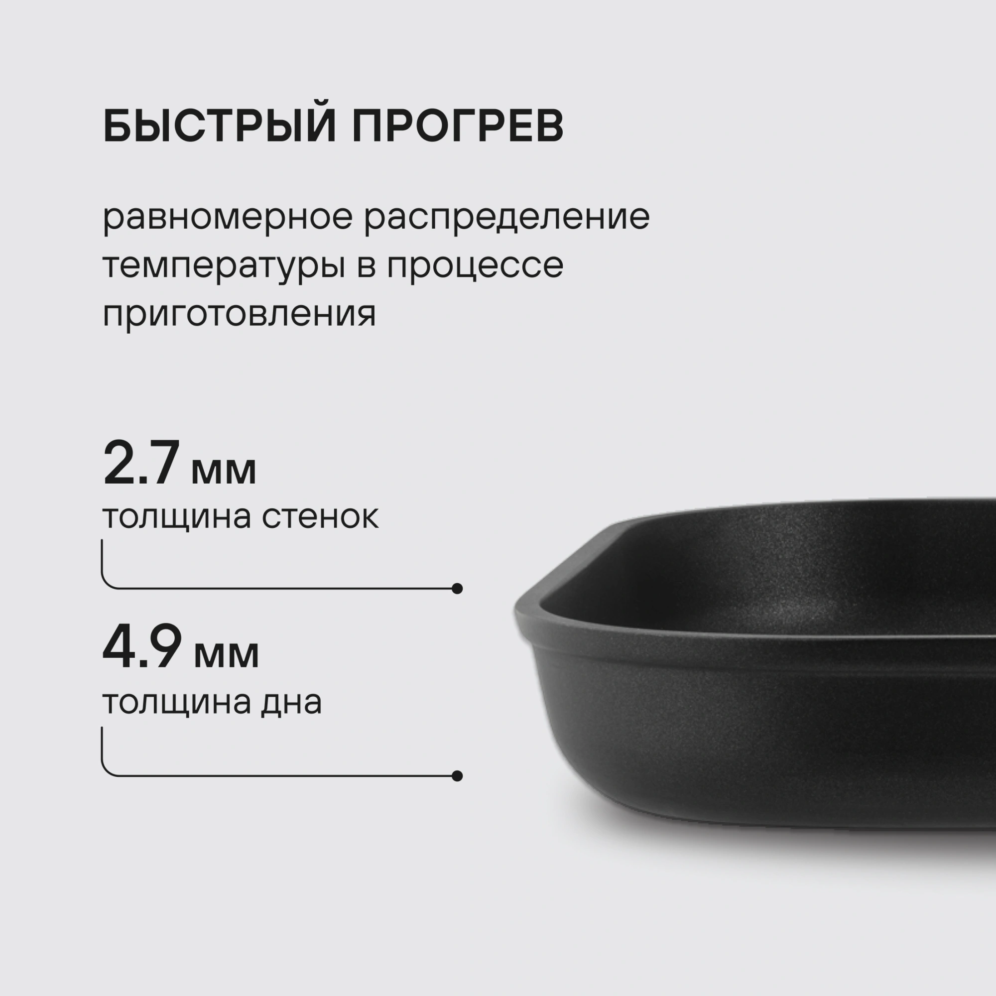 Сковорода-гриль Rondell Stolz RDA-1769 квадратная 26см покрытие: Xylan Plus ручка несъемная (без крышки) серый — миниатюра 14