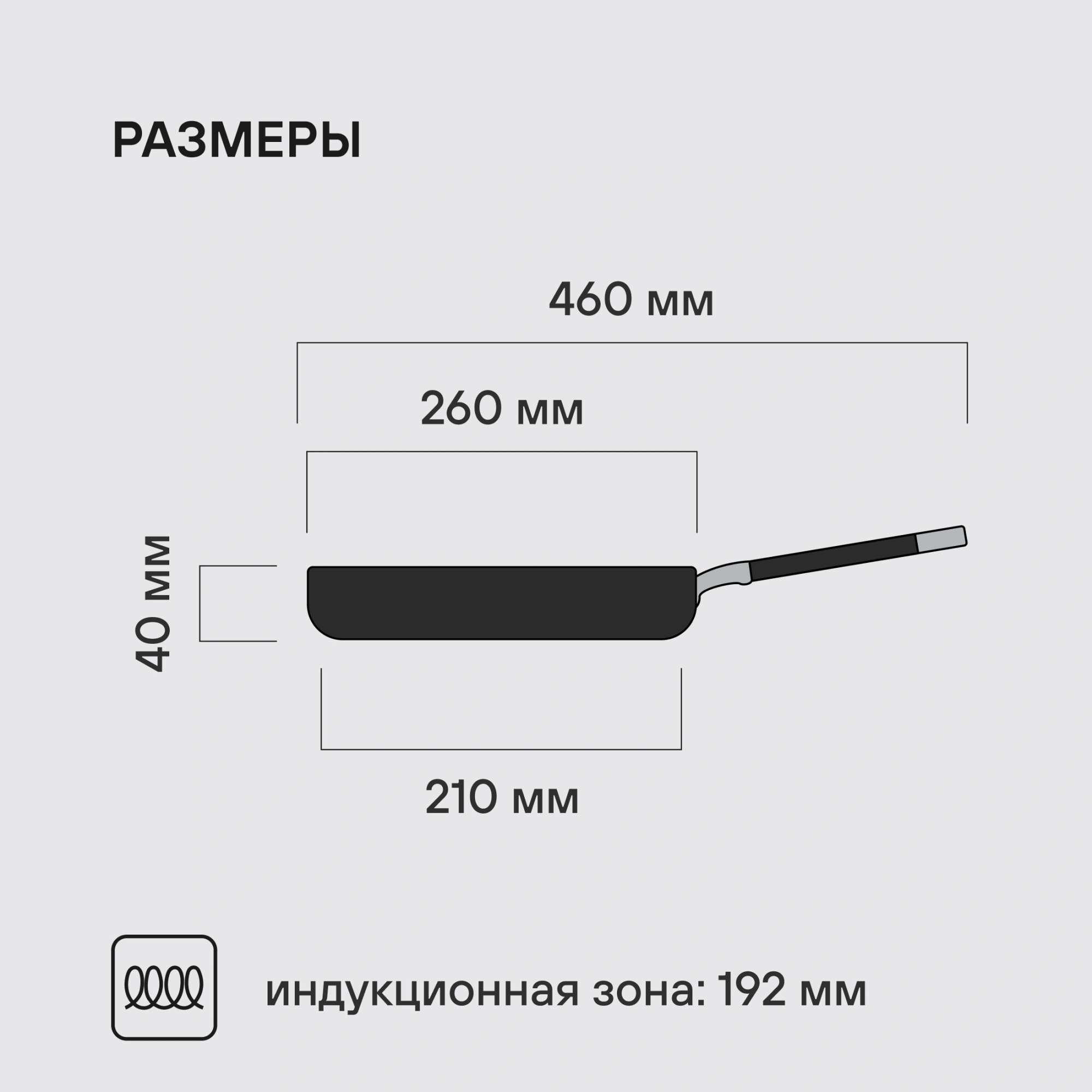 Сковорода-гриль Rondell Stolz RDA-1769 квадратная 26см покрытие: Xylan Plus ручка несъемная (без крышки) серый — миниатюра 15
