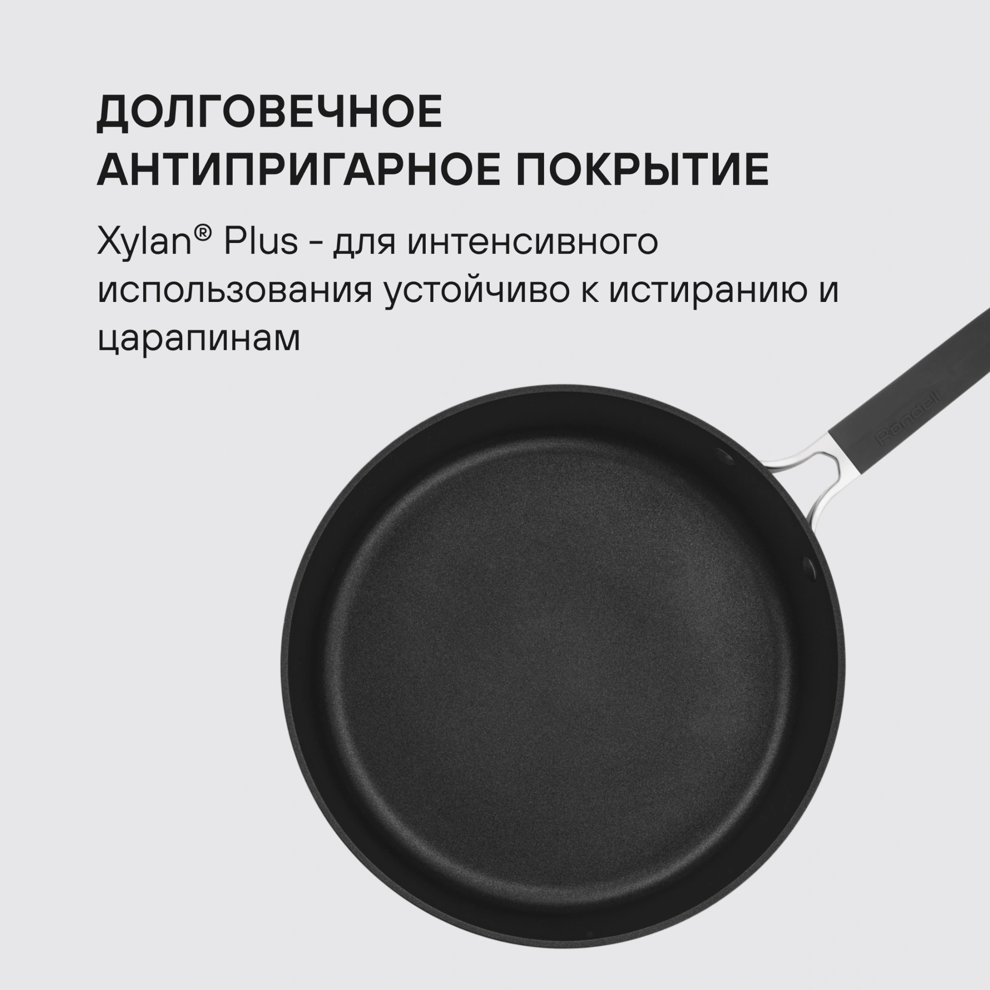 Сотейник Rondell Stolz RDA-1770 4.0л. d=28см (без крышки) серый — миниатюра 8