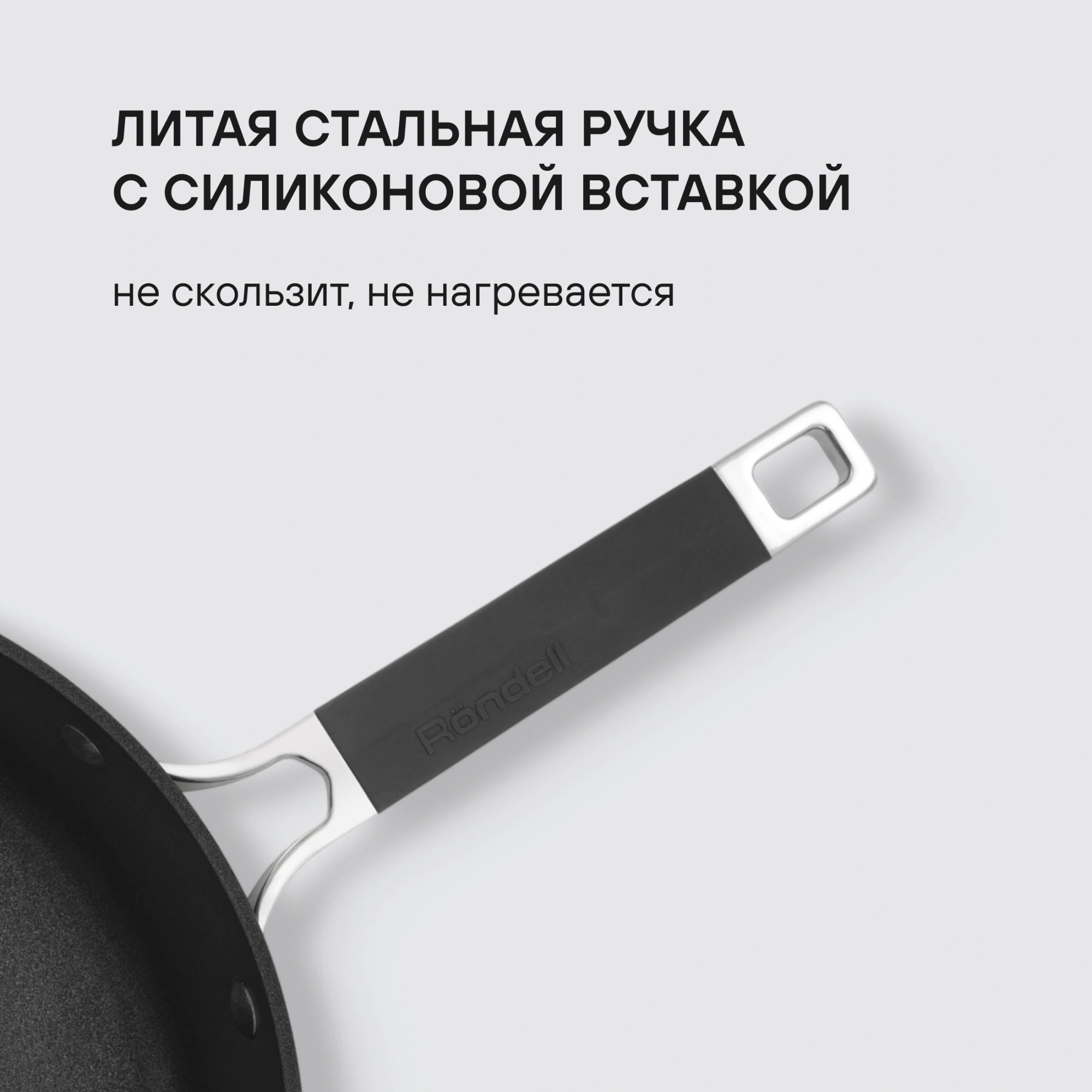 Сотейник Rondell Stolz RDA-1770 4.0л. d=28см (без крышки) серый — миниатюра 10