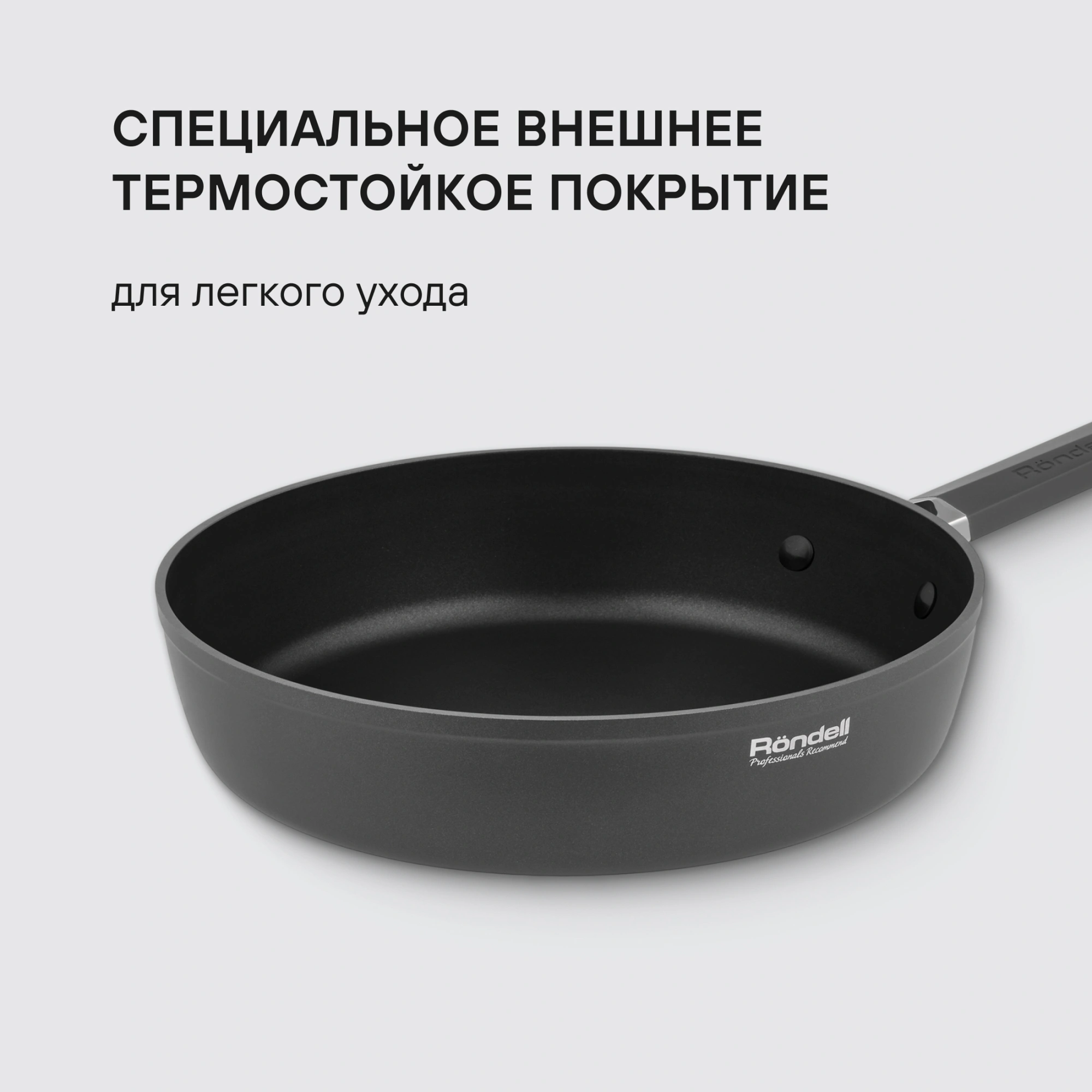 Сотейник Rondell Stolz RDA-1770 4.0л. d=28см (без крышки) серый — миниатюра 11