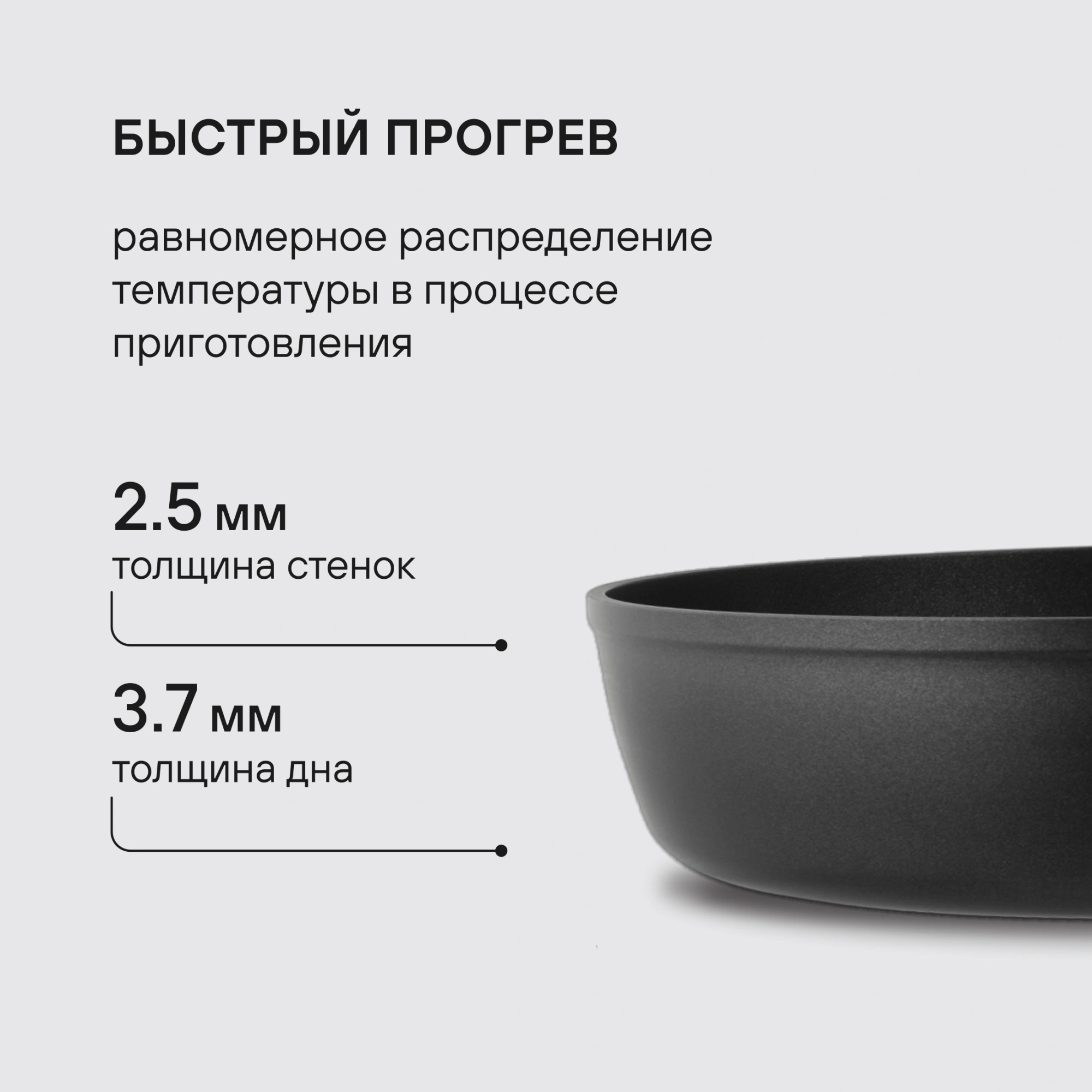 Сотейник Rondell Stolz RDA-1770 4.0л. d=28см (без крышки) серый — миниатюра 12