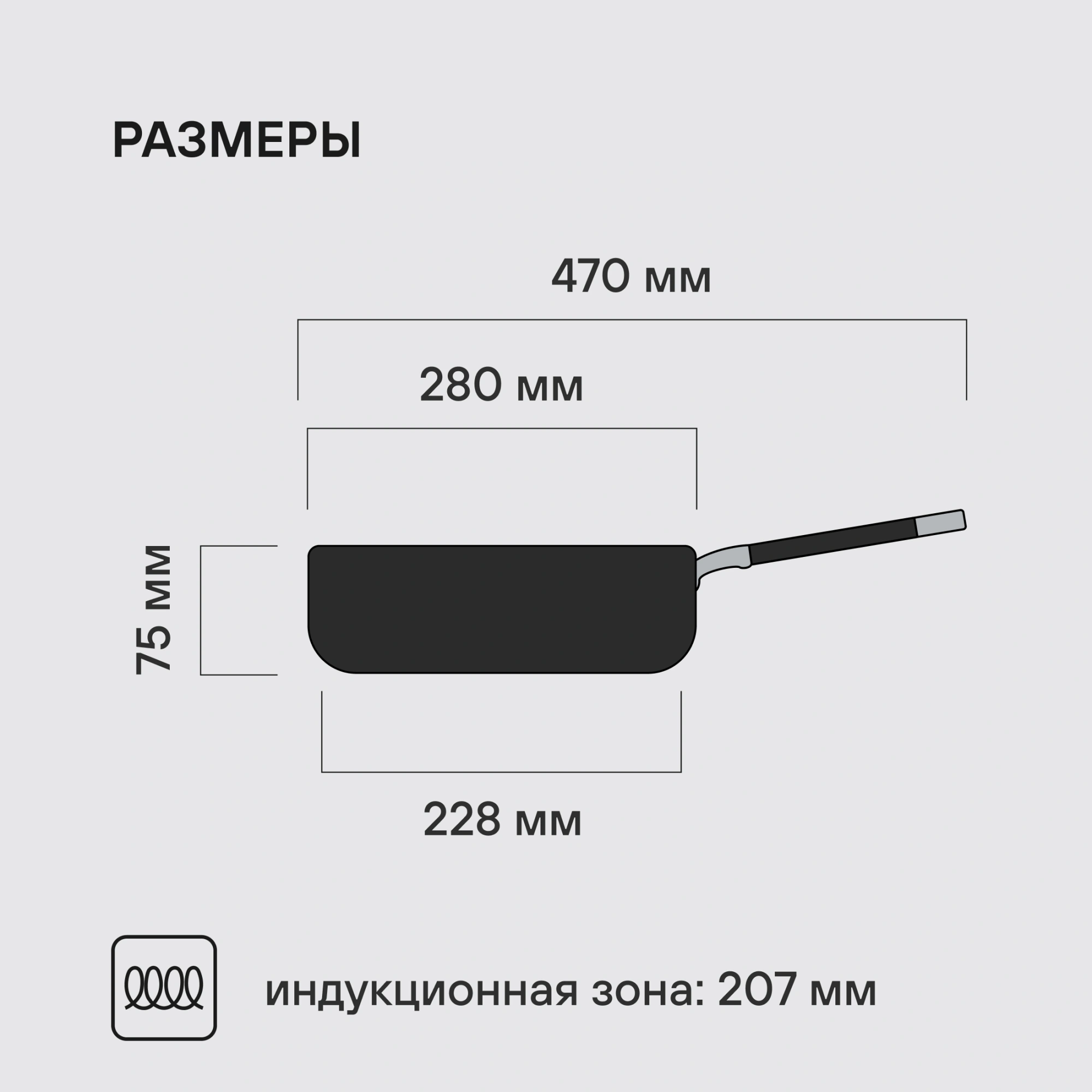 Сотейник Rondell Stolz RDA-1770 4.0л. d=28см (без крышки) серый — миниатюра 13