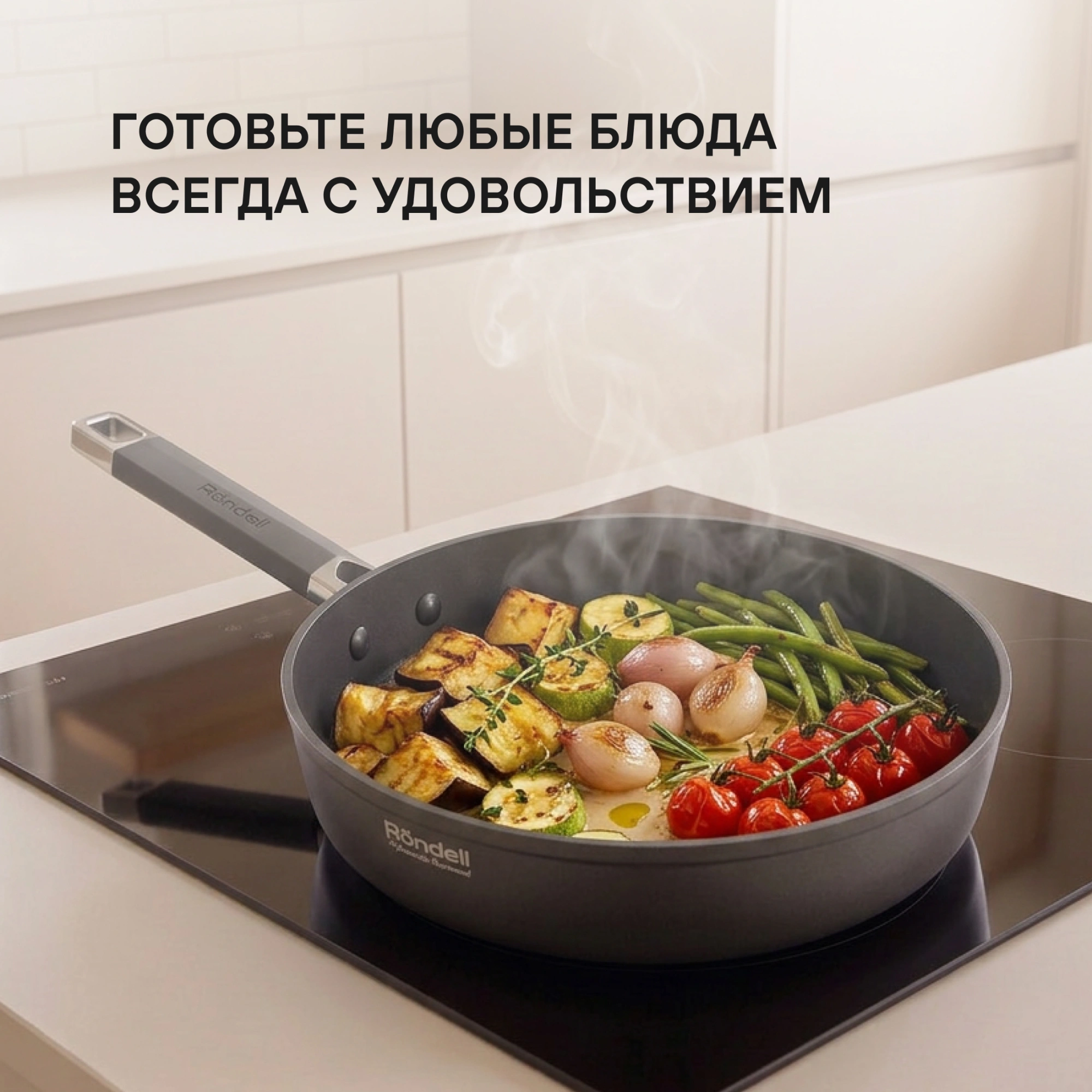 Сотейник Rondell Stolz RDA-1770 4.0л. d=28см (без крышки) серый — миниатюра 15