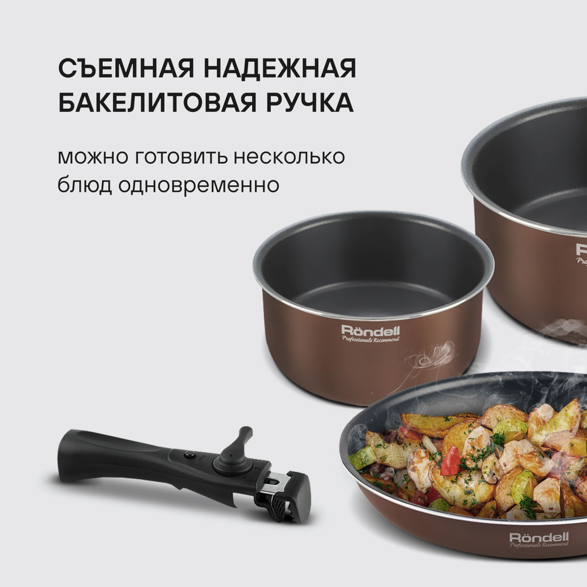 Набор посуды Rondell Kortado RDA-1787 6 предметов — миниатюра 5