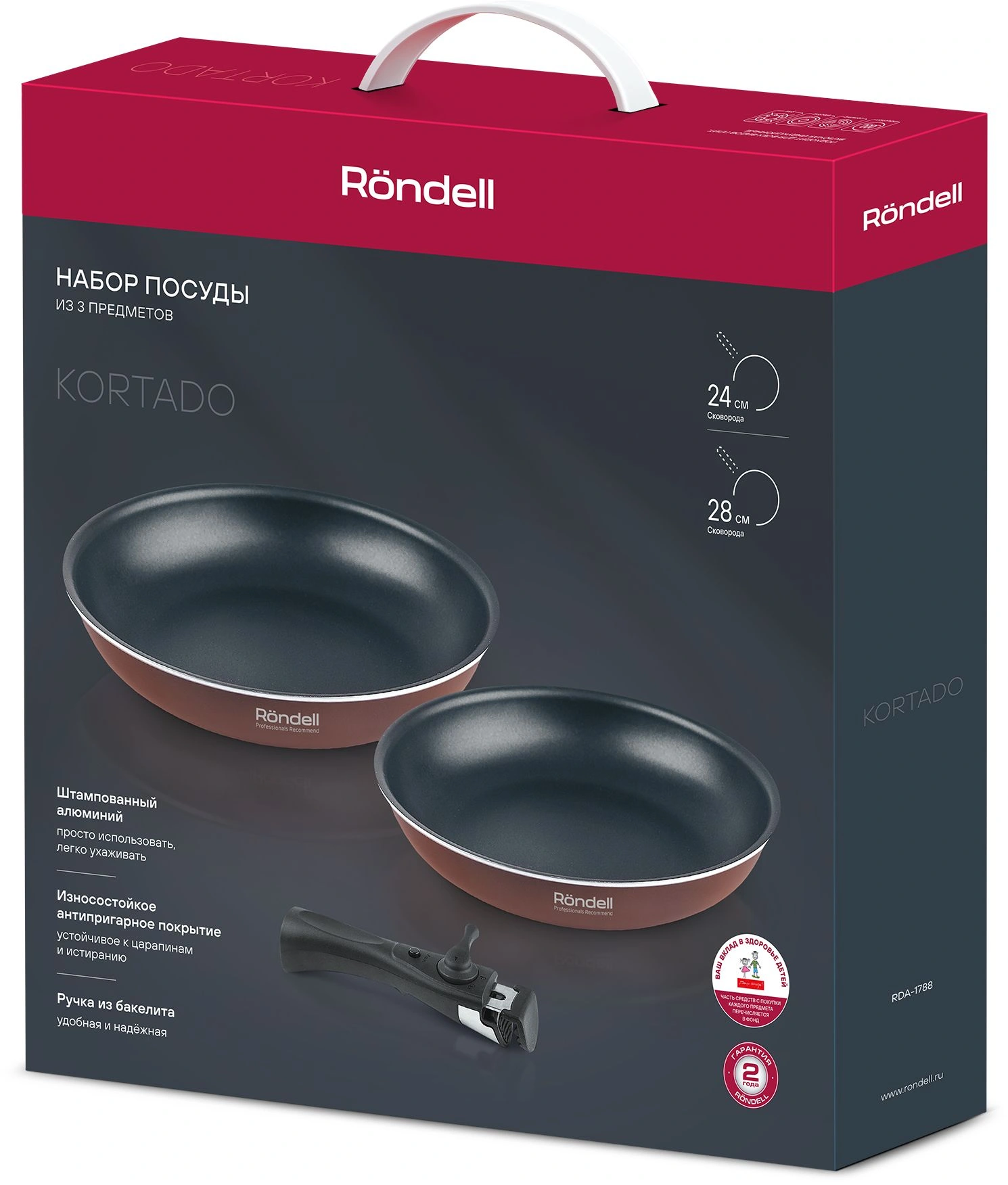Набор сковород Rondell Kortado RDA-1788 3 предмета — миниатюра 16