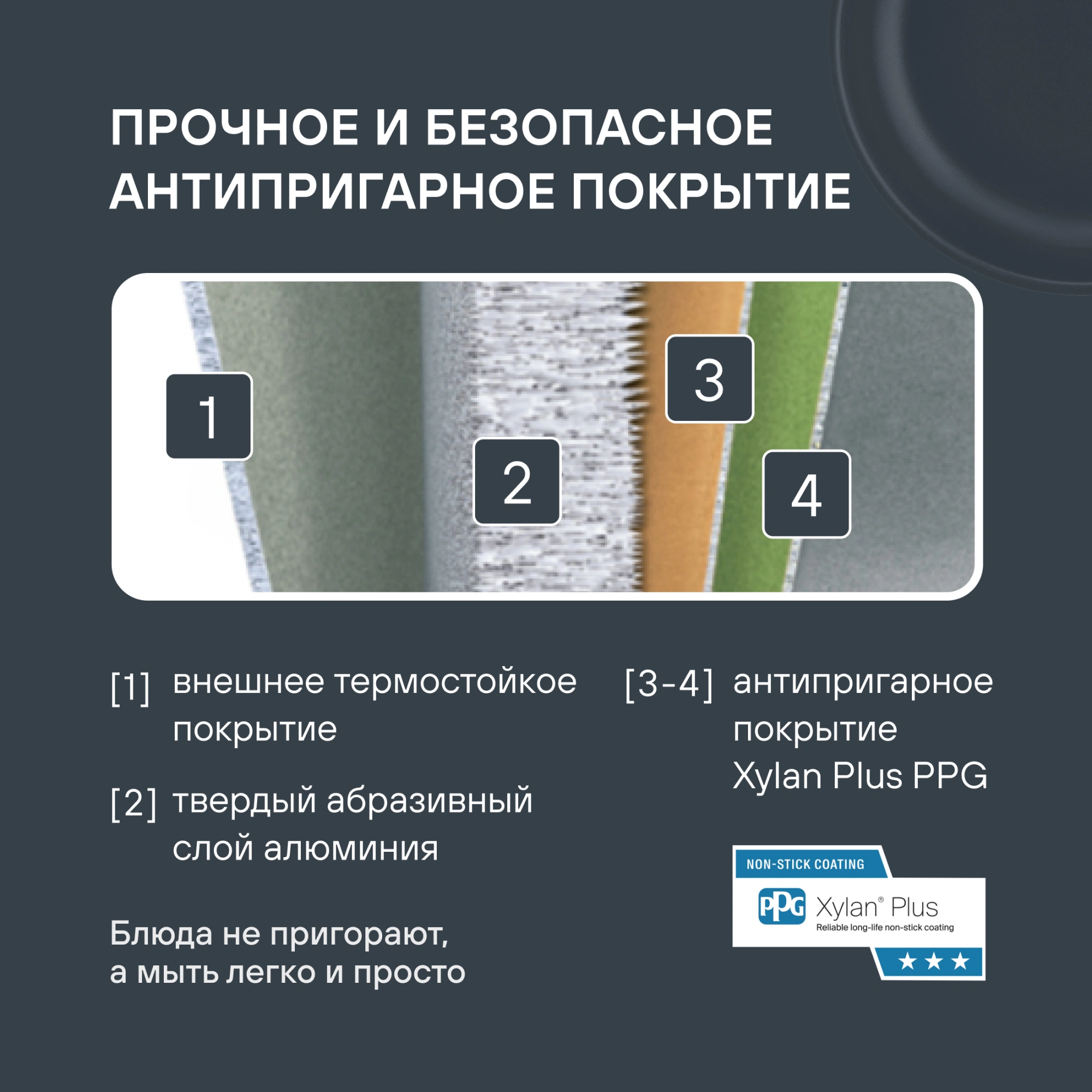 Набор сковород Rondell Kortado RDA-1788 3 предмета — миниатюра 5