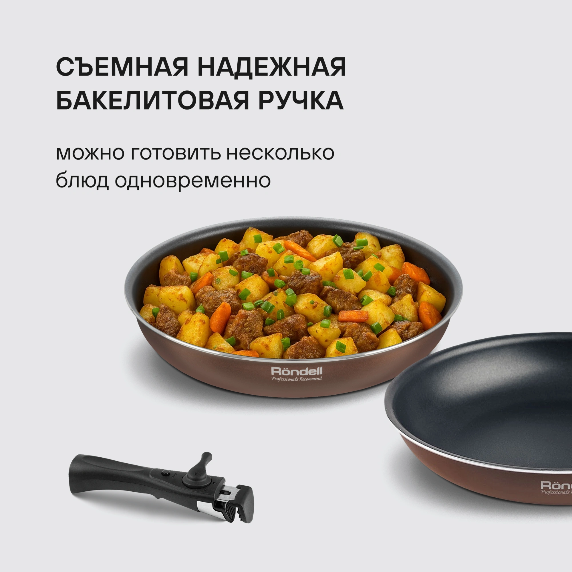 Набор сковород Rondell Kortado RDA-1788 3 предмета — миниатюра 7