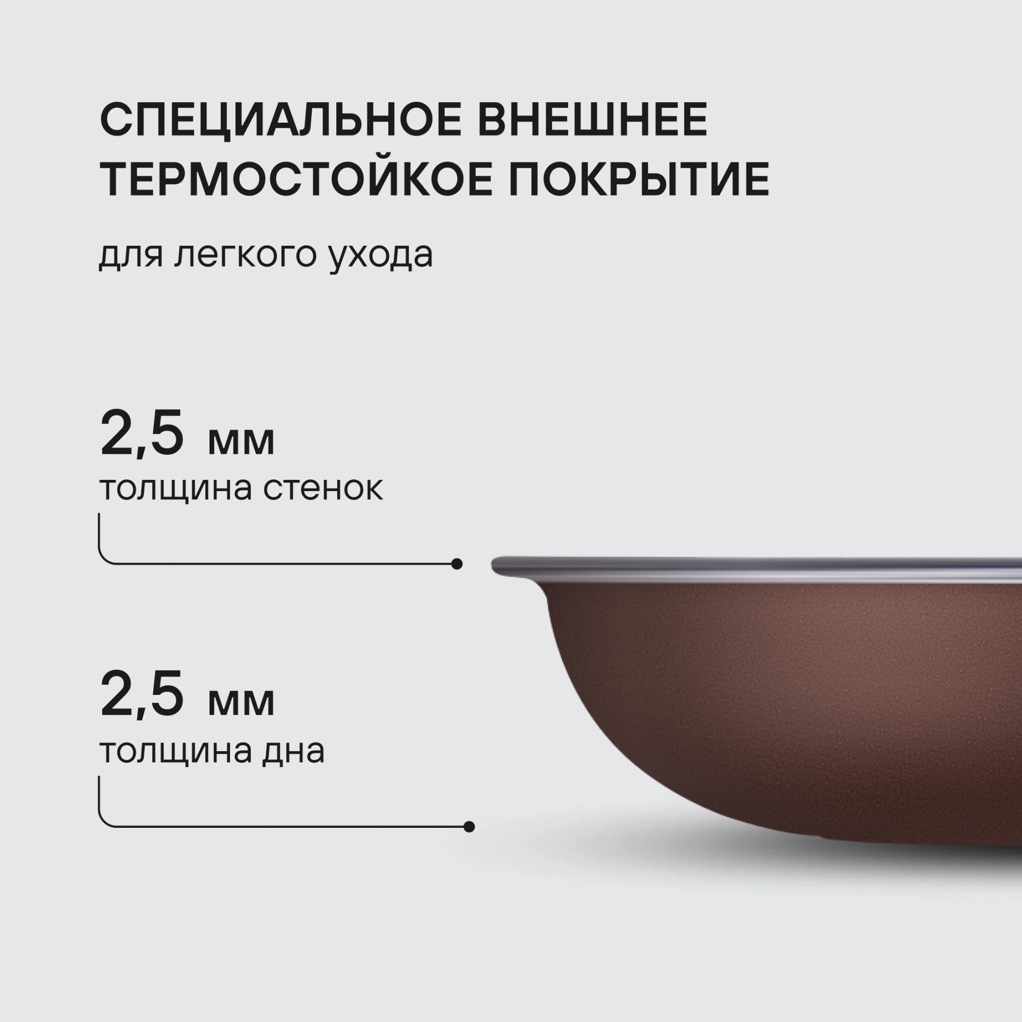 Набор сковород Rondell Kortado RDA-1788 3 предмета — миниатюра 9