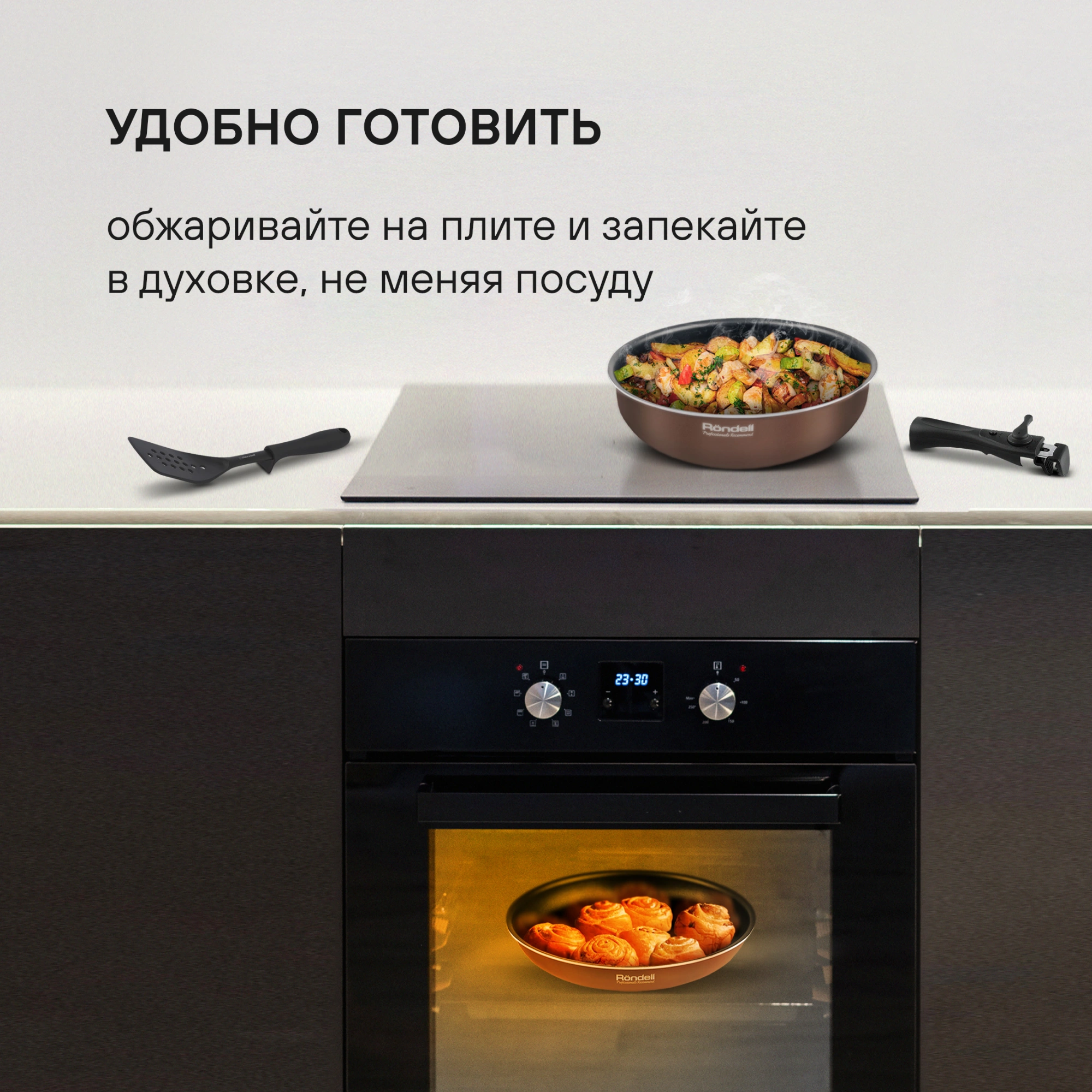 Набор посуды Rondell Kortado RDA-1789 7 предметов — миниатюра 6