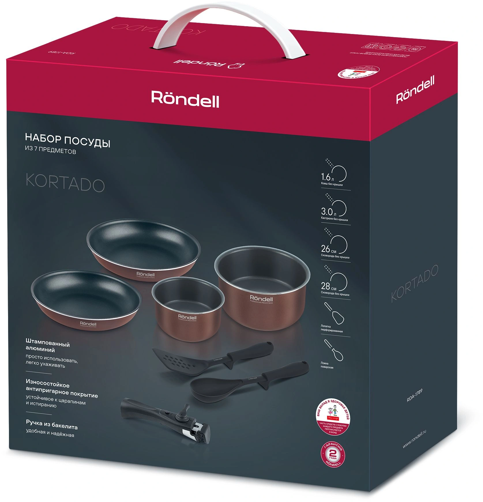 Набор посуды Rondell Kortado RDA-1789 7 предметов — миниатюра 30