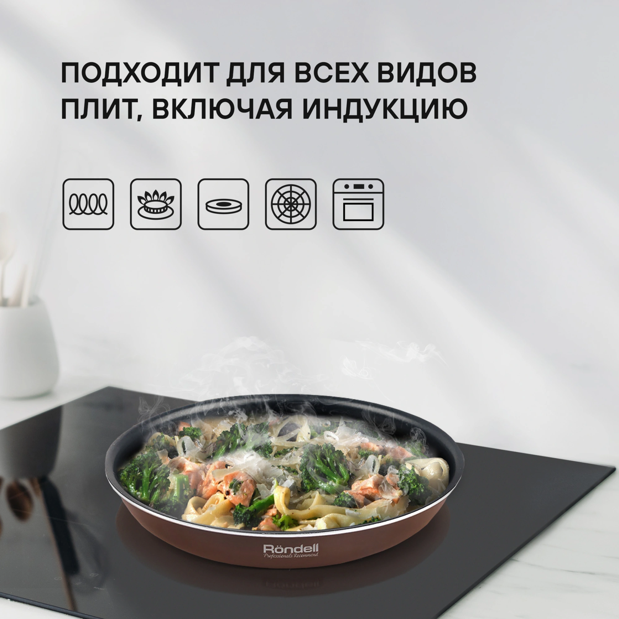 Набор посуды Rondell Kortado RDA-1789 7 предметов — миниатюра 19