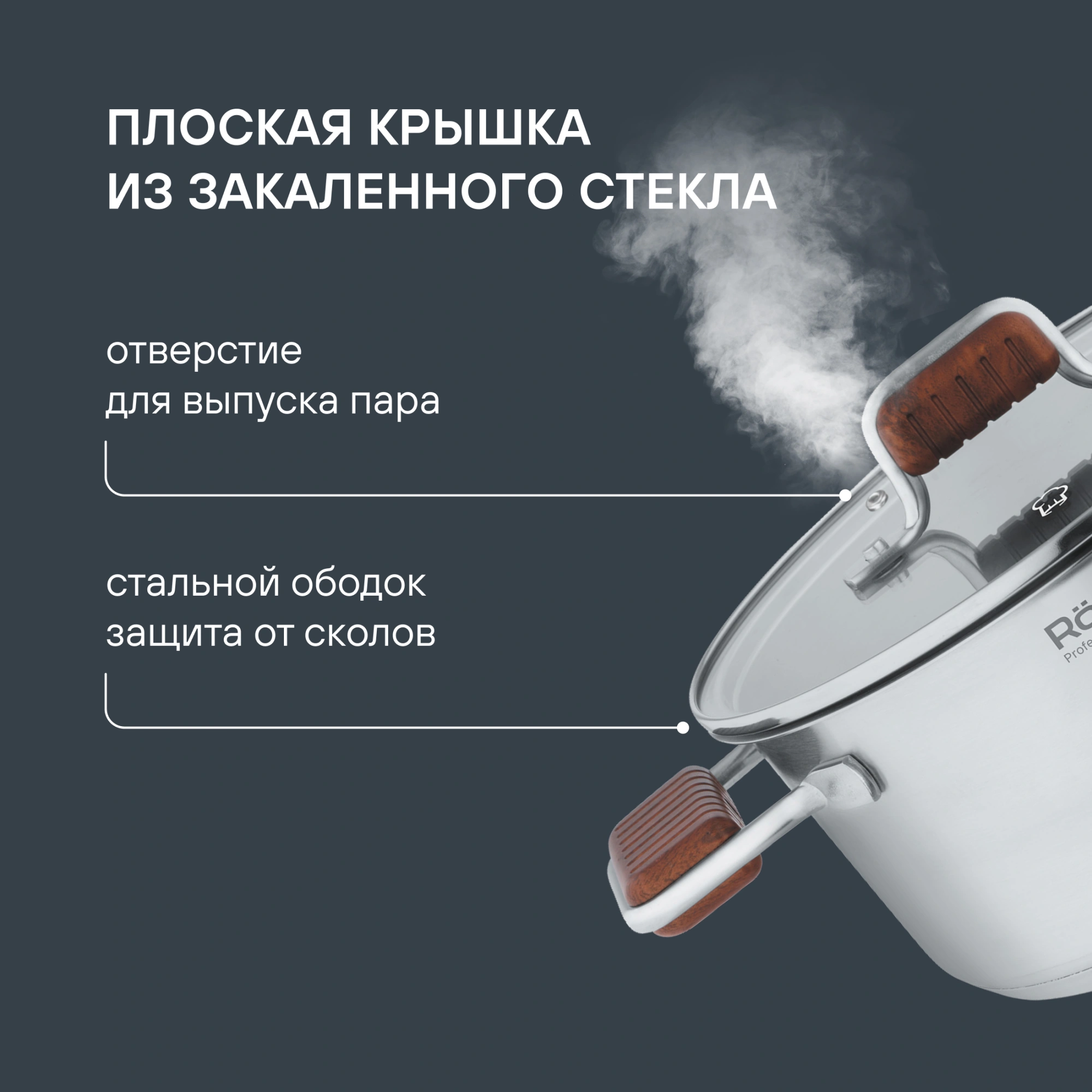 Кастрюля Rondell Fjord RDS-1791 3.2л. d=20см (с крышкой) стальной — миниатюра 12