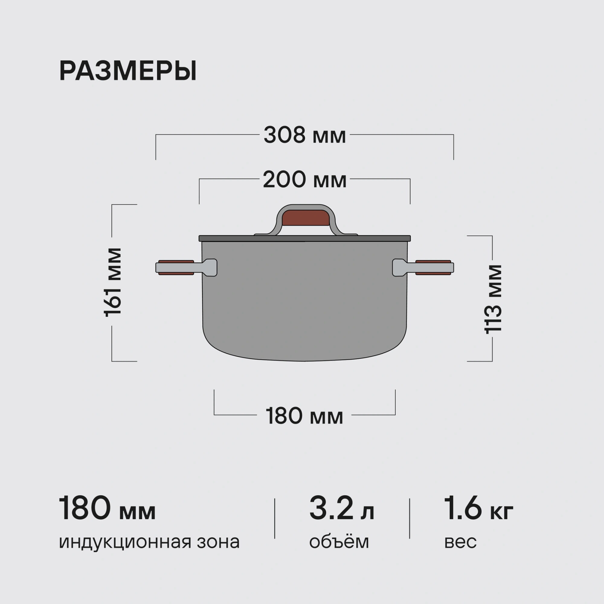 Кастрюля Rondell Fjord RDS-1791 3.2л. d=20см (с крышкой) стальной — миниатюра 15