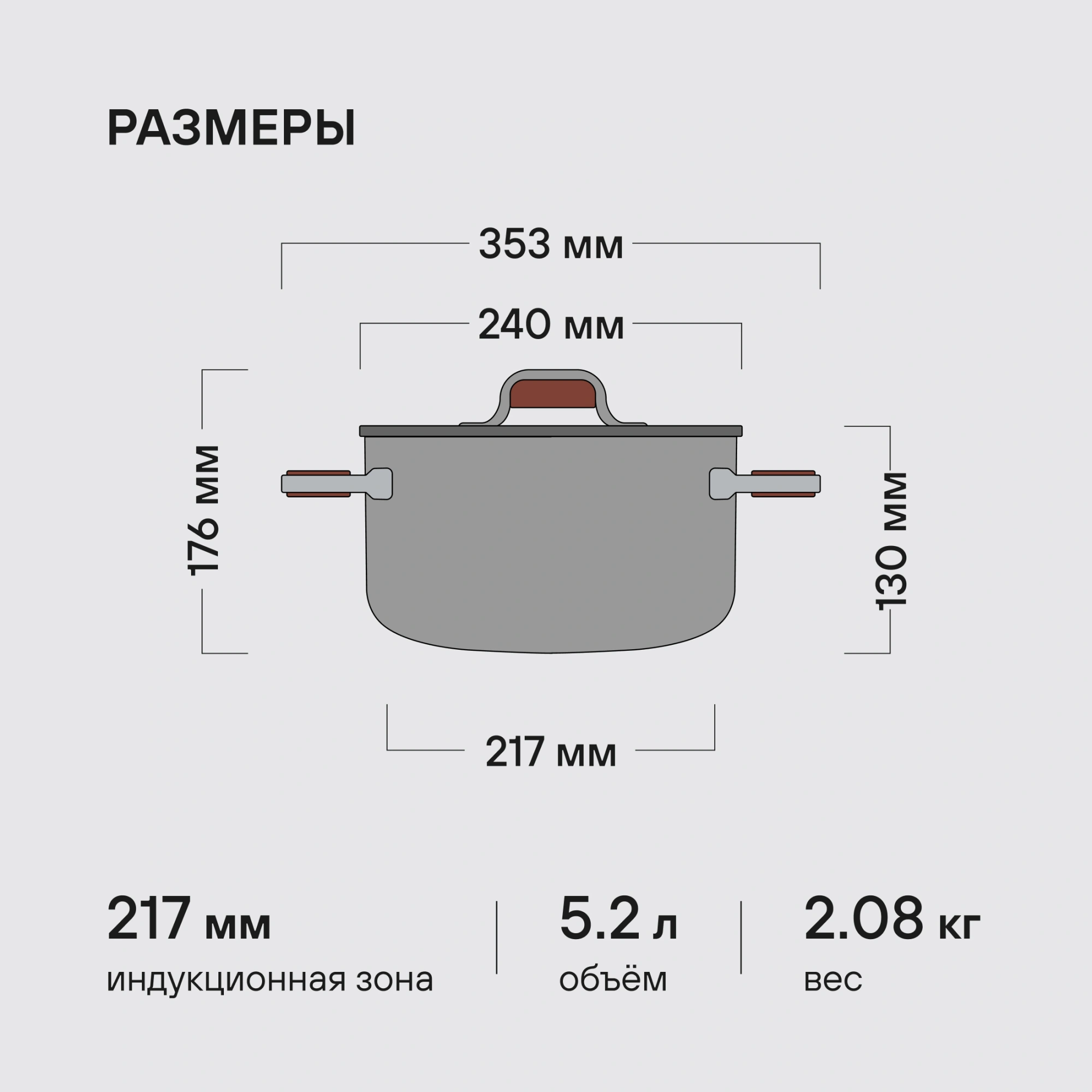 Кастрюля Rondell Fjord RDS-1792 5.2л. d=24см (с крышкой) стальной — миниатюра 15