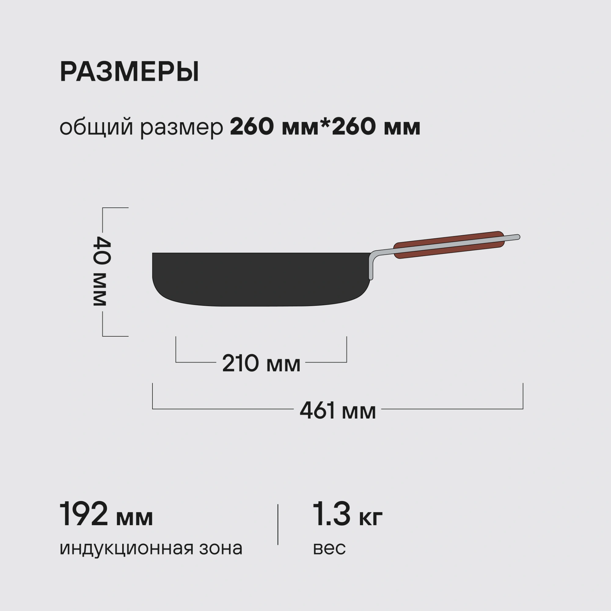 Сковорода-гриль Rondell Fjord RDA-1798 квадратная 26см покрытие: Xylan Plus ручка несъемная (без крышки) черный — миниатюра 14