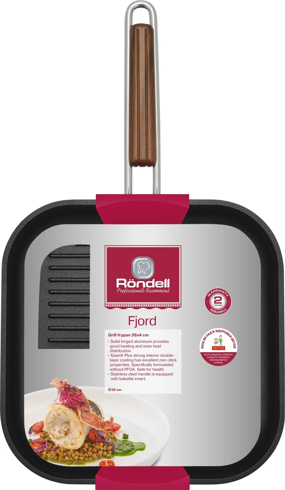 Сковорода-гриль Rondell Fjord RDA-1798 квадратная 26см покрытие: Xylan Plus ручка несъемная (без крышки) черный — миниатюра 4
