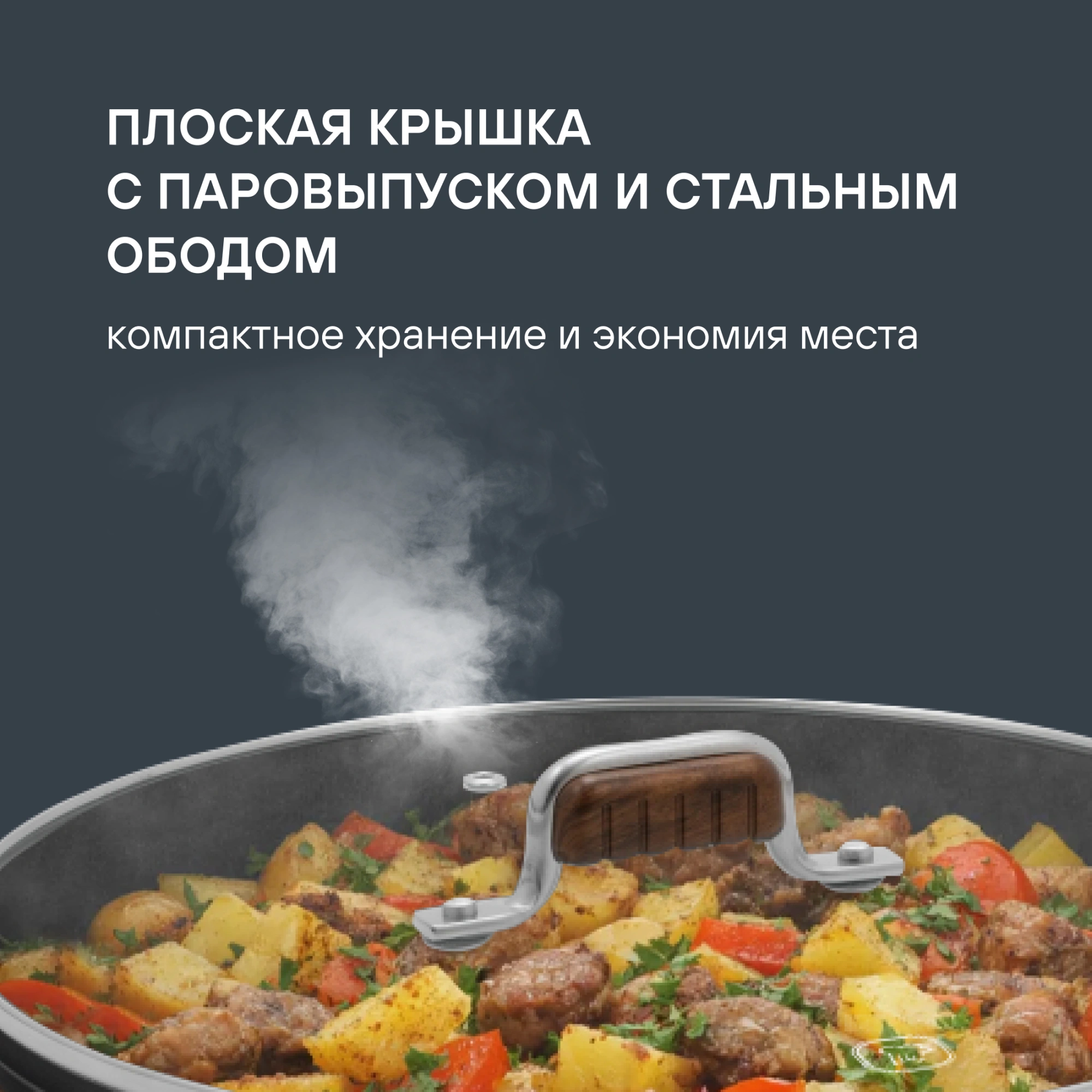 Сотейник Rondell Fjord RDA-1799 4.0л. d=28см (с крышкой) черный — миниатюра 11