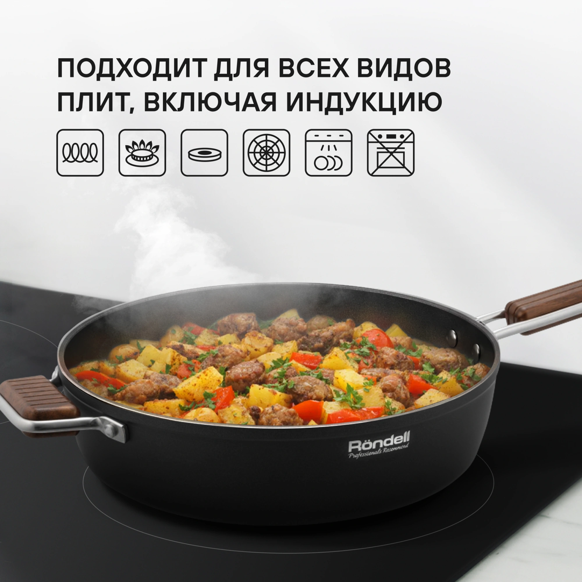 Сотейник Rondell Fjord RDA-1799 4.0л. d=28см (с крышкой) черный — миниатюра 15