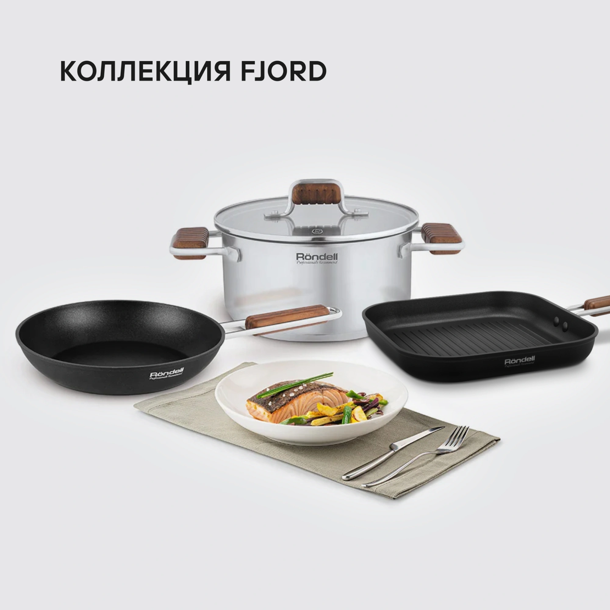 Сотейник Rondell Fjord RDA-1799 4.0л. d=28см (с крышкой) черный — миниатюра 17