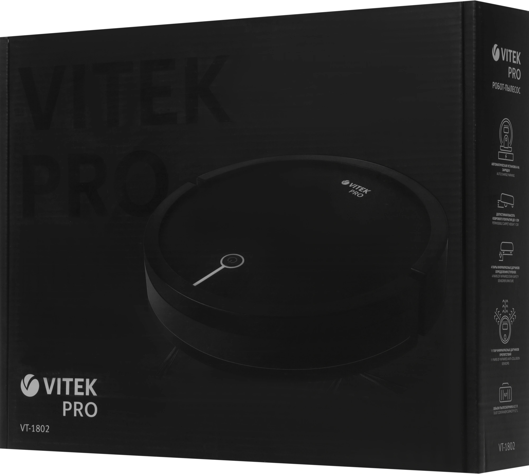 Пылесос-робот Vitek VT-1802 черный — миниатюра 7