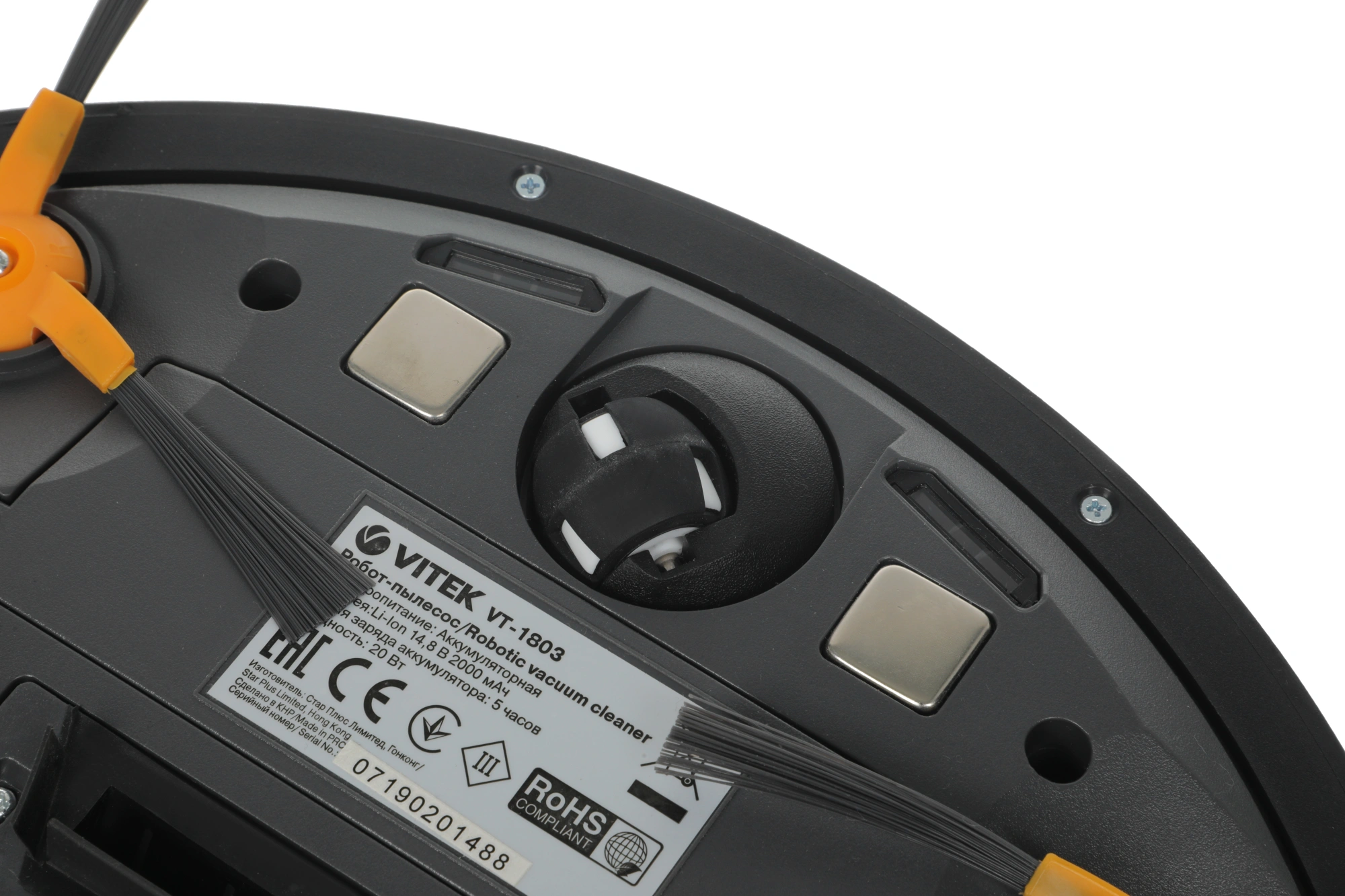 Пылесос-робот Vitek VT-1803 белый — миниатюра 6