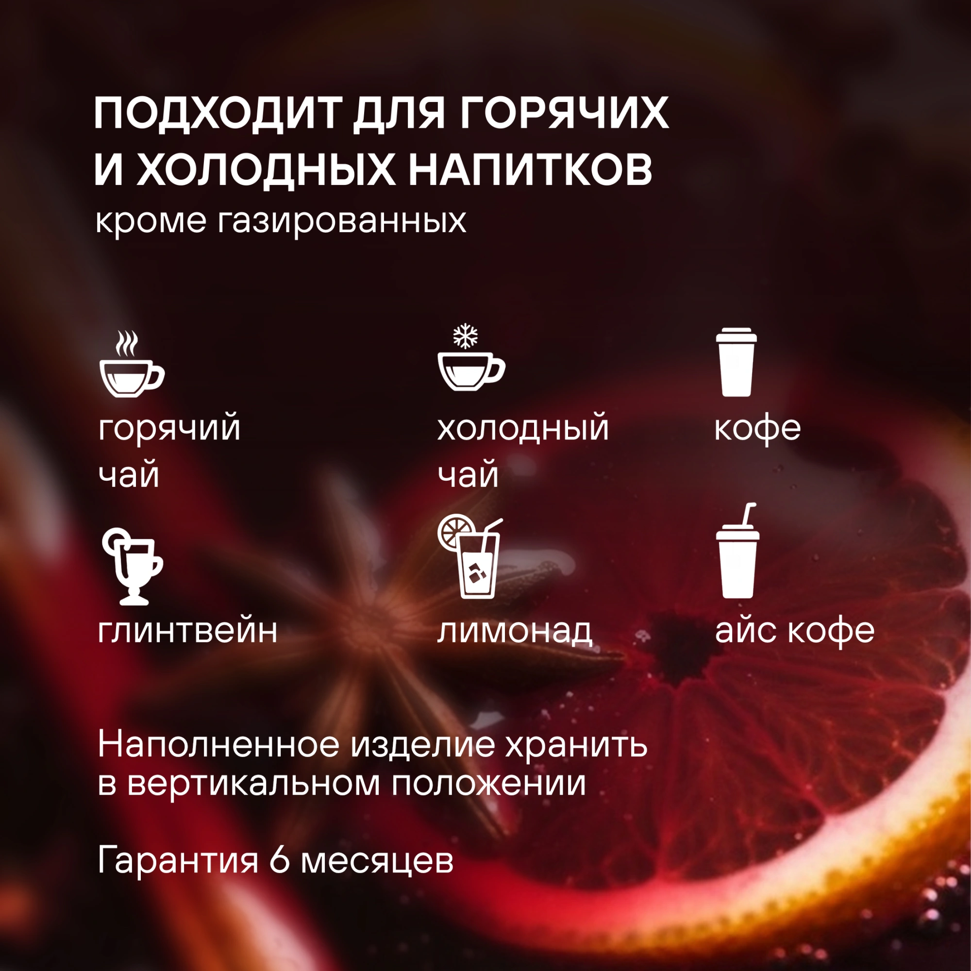 Термокружка для напитков Rondell Coupage RDS-1818 0.4л. черный картонная коробка — миниатюра 10