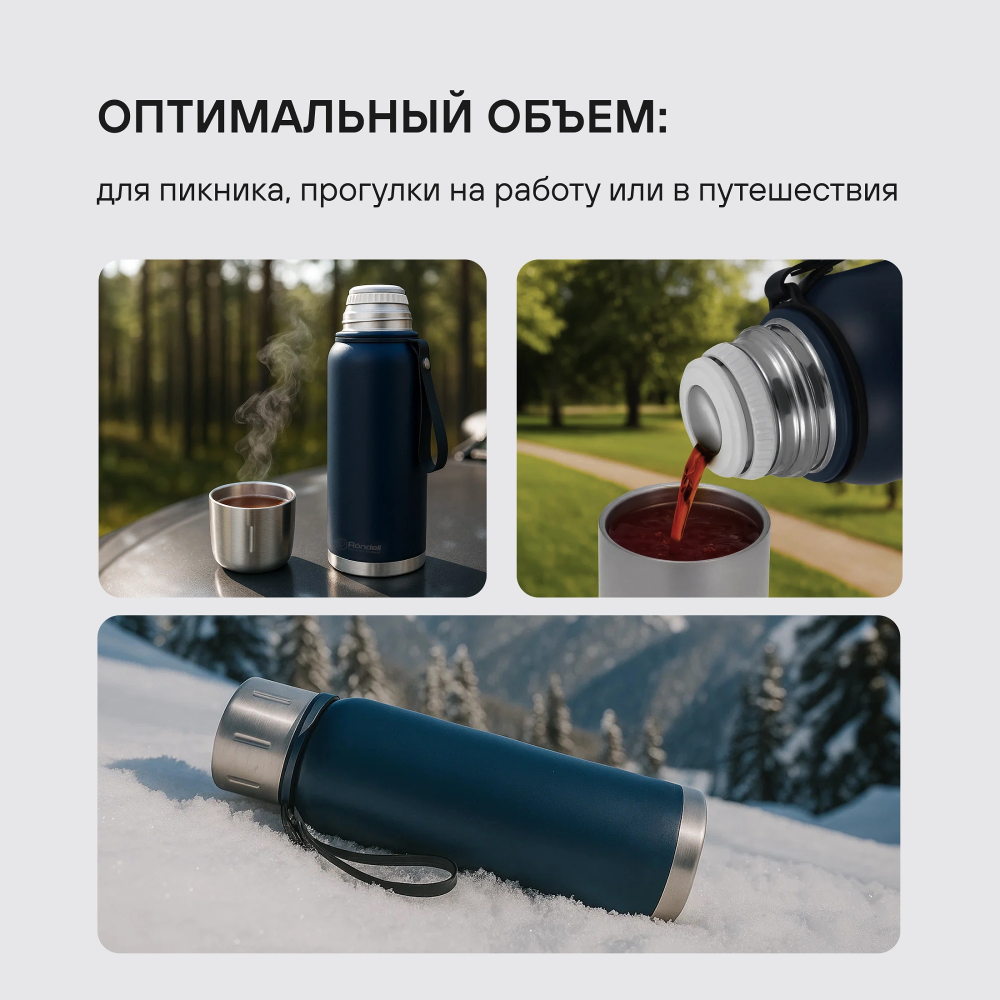 Термос Rondell Promenade RDS-1820 для напитков 1л. синий карт. коробка — миниатюра 16