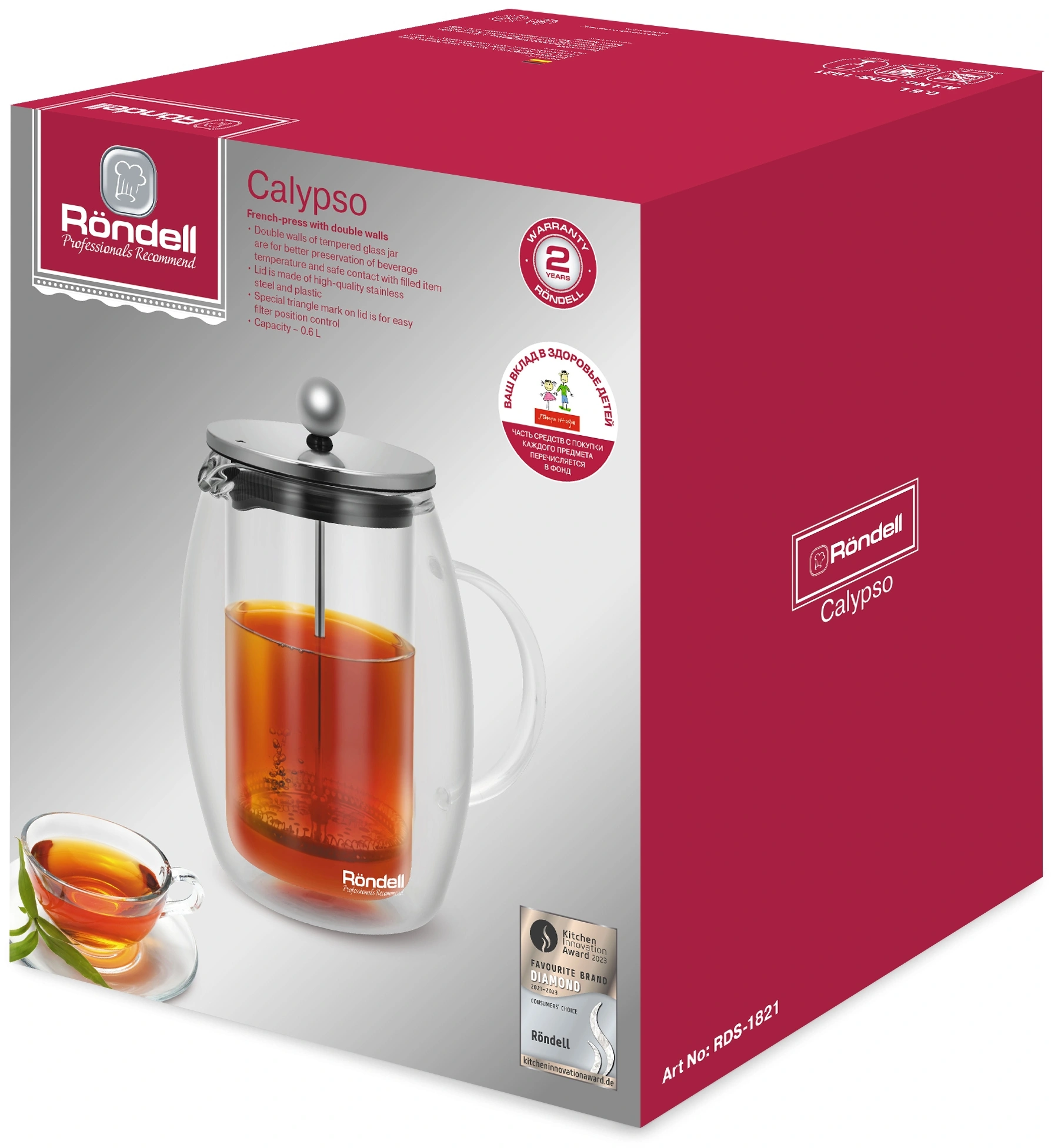 Френч-пресс Rondell Calypso RDS-1821 0.6л прозрачный — миниатюра 4