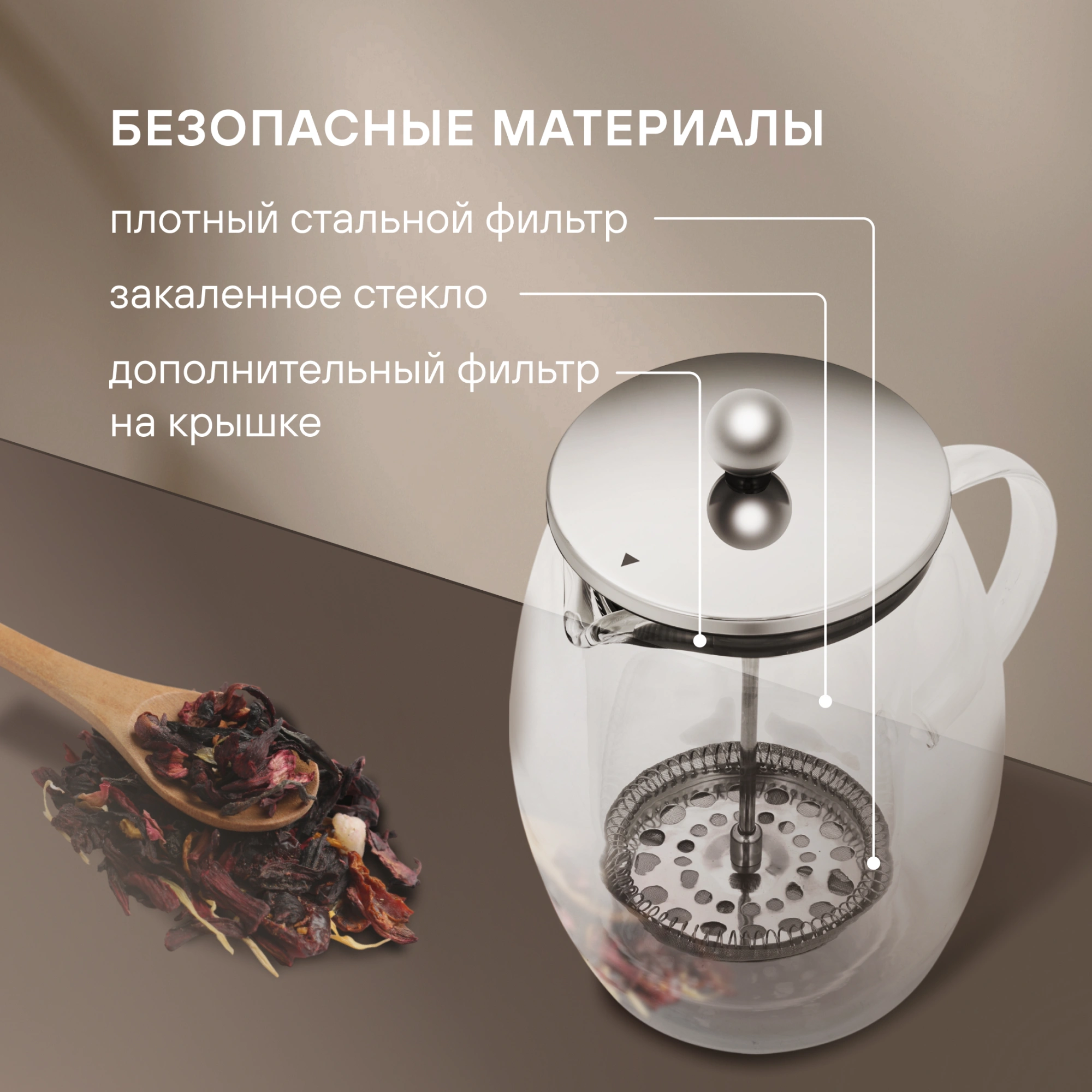 Френч-пресс Rondell Calypso RDS-1821 0.6л прозрачный — миниатюра 6
