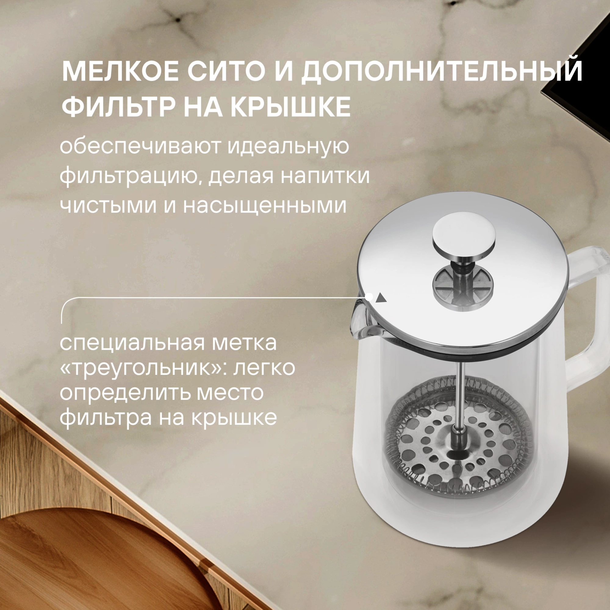 Френч-пресс Rondell Eletto RDS-1823 0.6л прозрачный — миниатюра 7