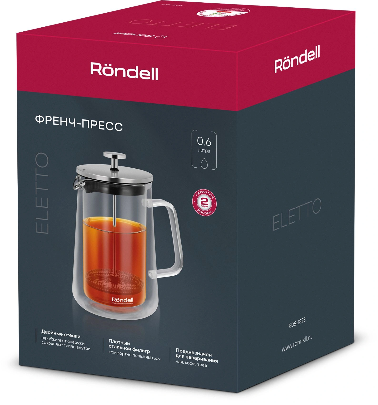 Френч-пресс Rondell Eletto RDS-1823 0.6л прозрачный — миниатюра 15