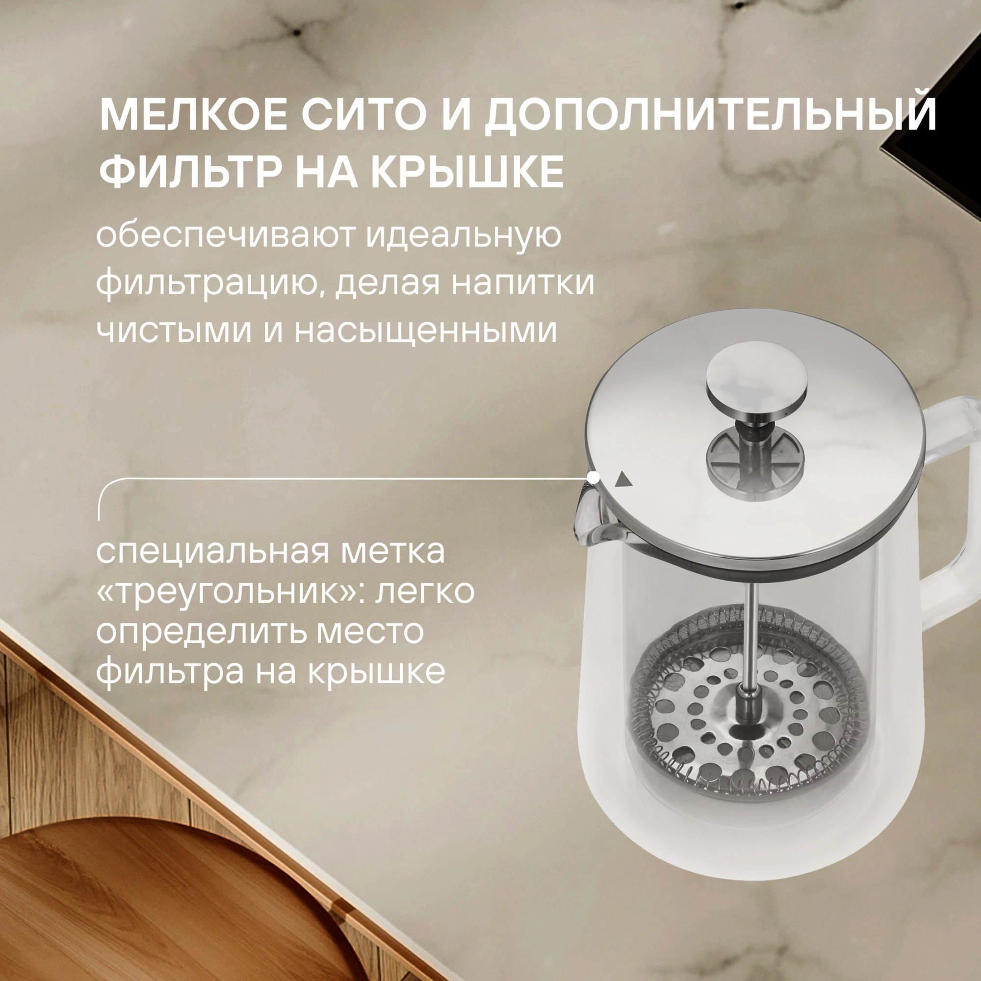 Френч-пресс Rondell Eletto RDS-1824 1л прозрачный — миниатюра 7
