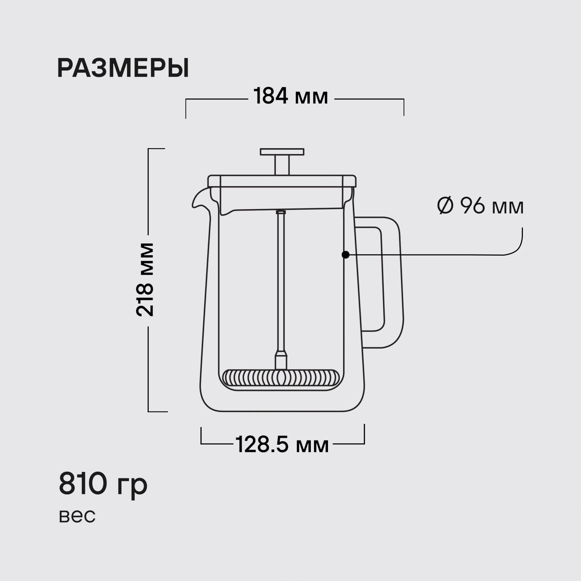 Френч-пресс Rondell Eletto RDS-1824 1л прозрачный — миниатюра 9