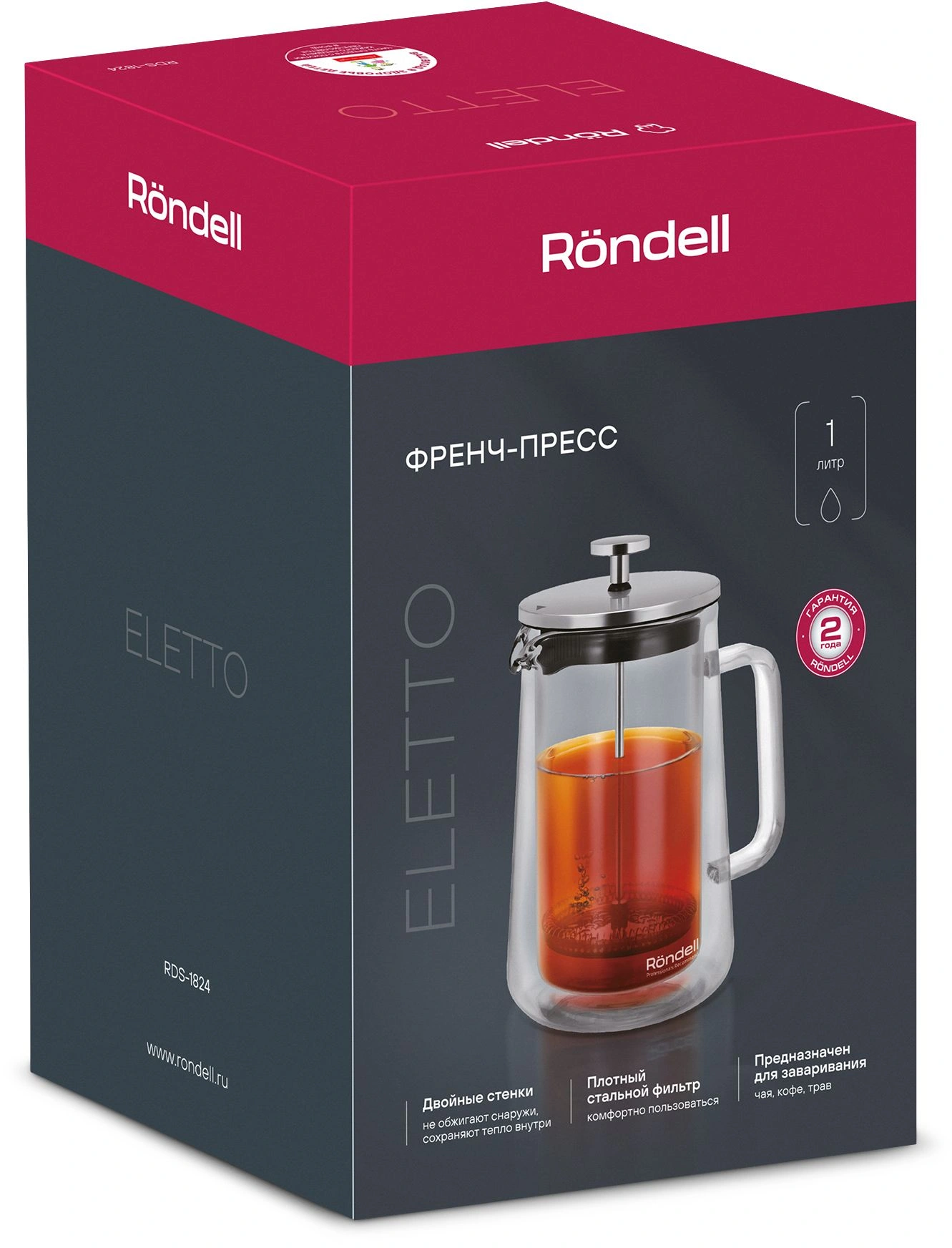 Френч-пресс Rondell Eletto RDS-1824 1л прозрачный — миниатюра 15