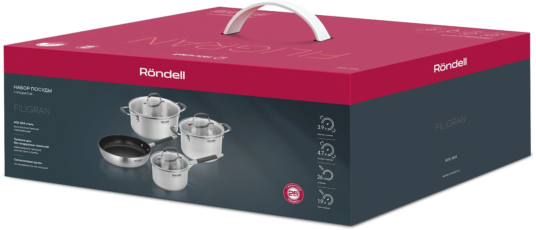 Набор посуды Rondell Filigran RDS-1833 7 предметов — миниатюра 25