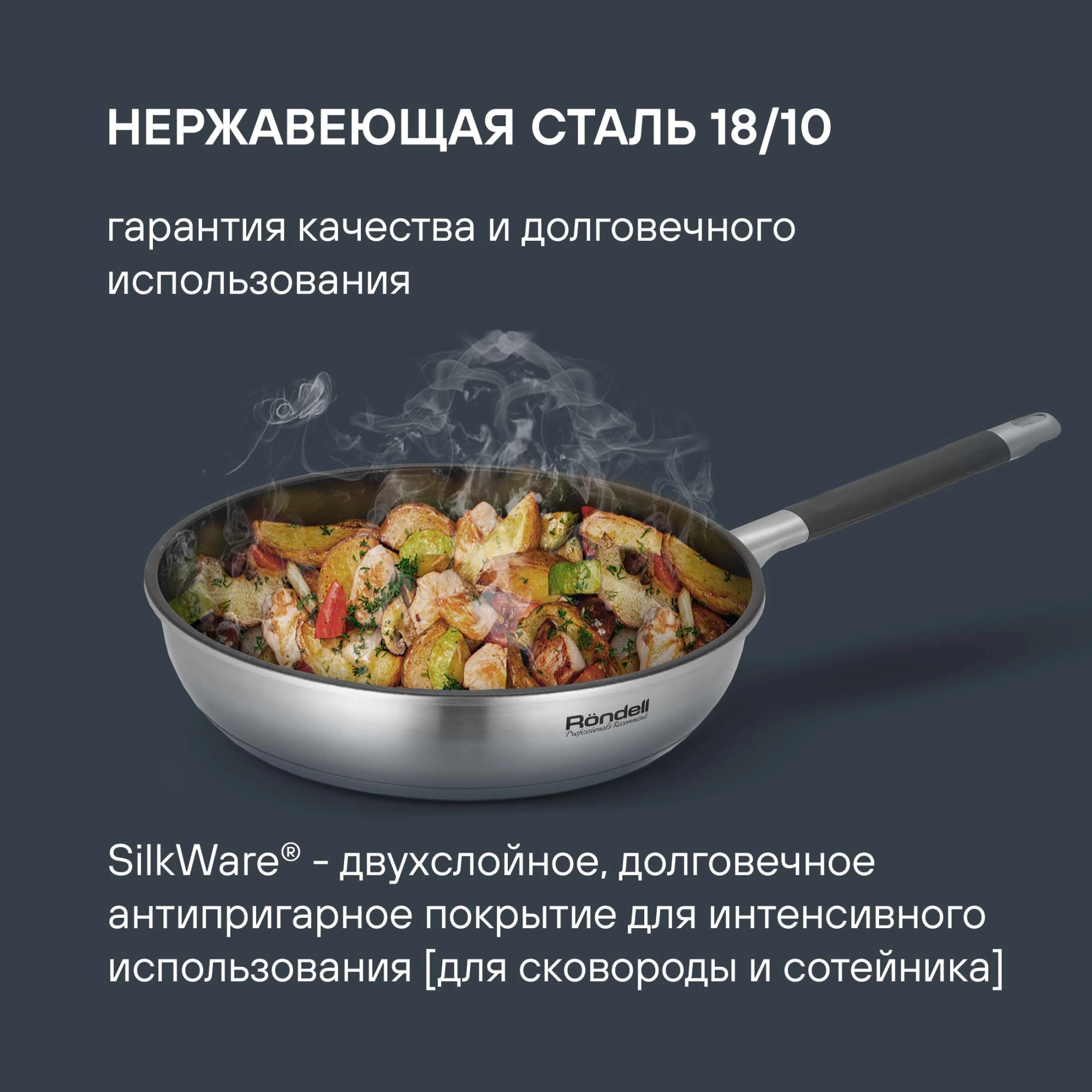 Набор посуды Rondell Filigran RDS-1833 7 предметов — миниатюра 13