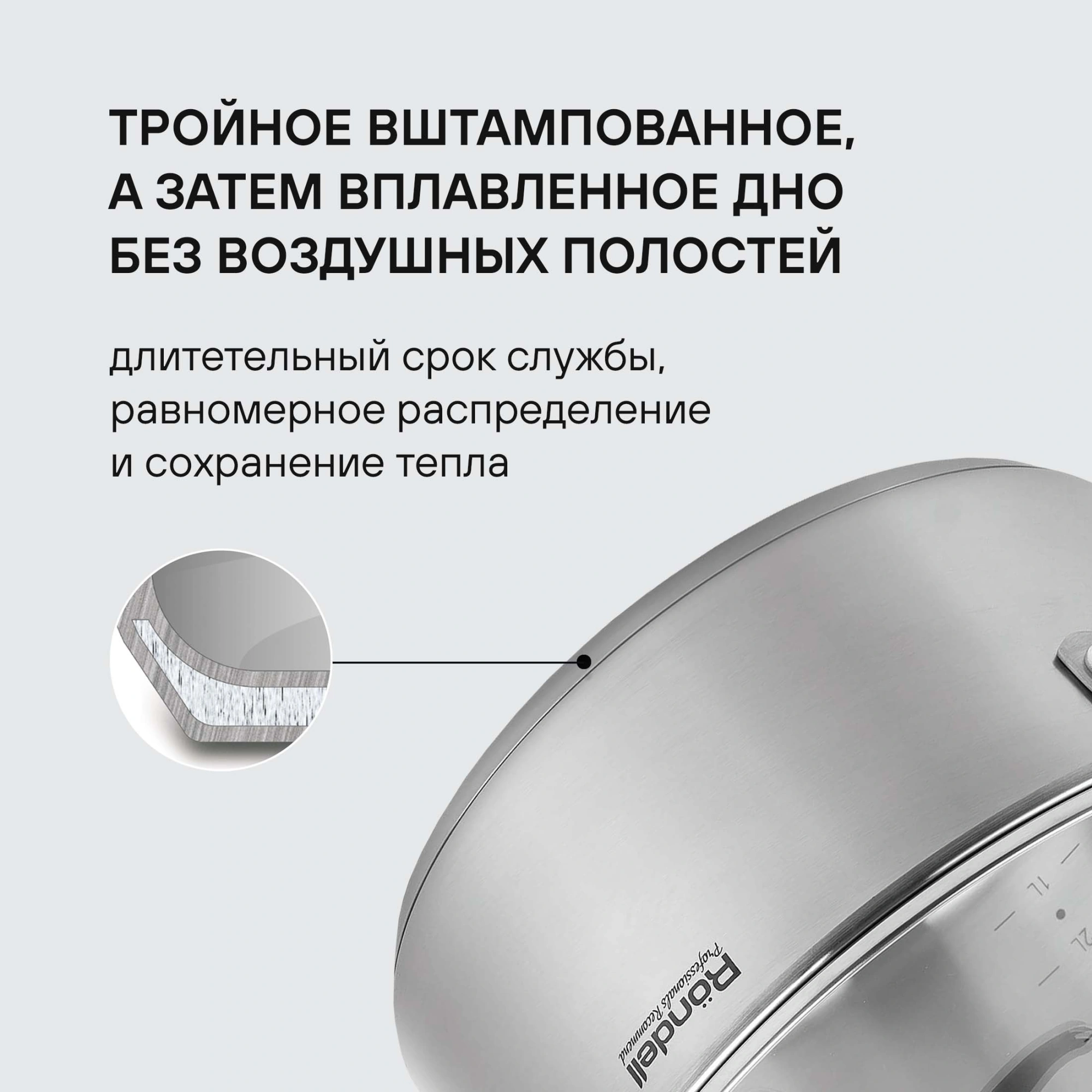 Набор посуды Rondell Filigran RDS-1833 7 предметов — миниатюра 14