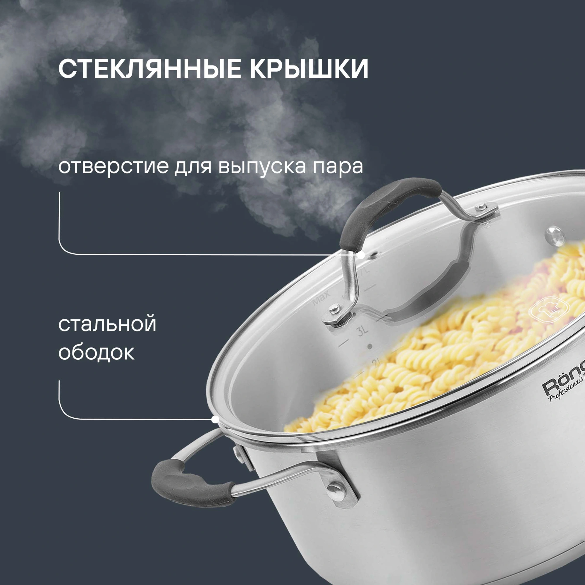 Набор посуды Rondell Filigran RDS-1833 7 предметов — миниатюра 16