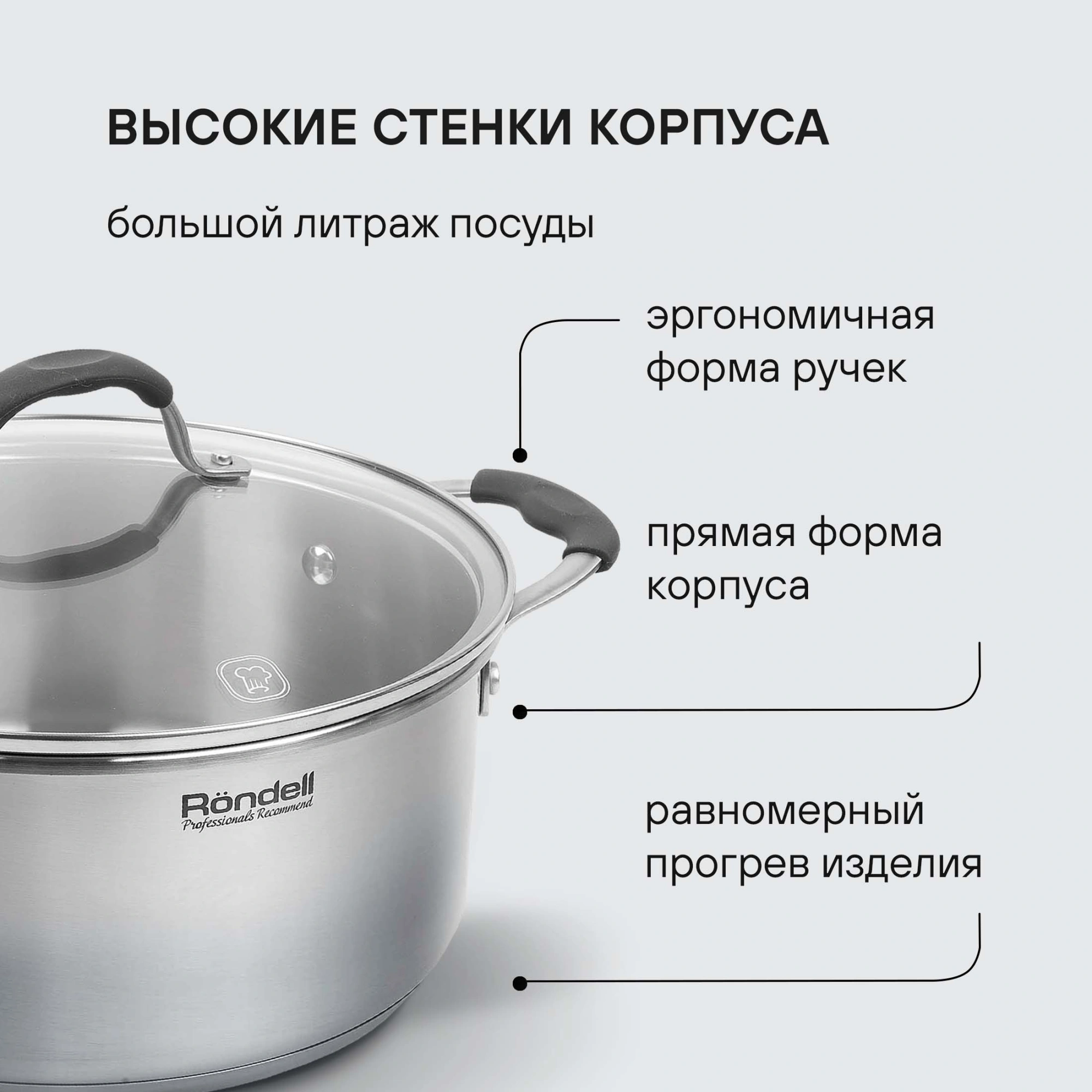 Набор посуды Rondell Filigran RDS-1833 7 предметов — миниатюра 21