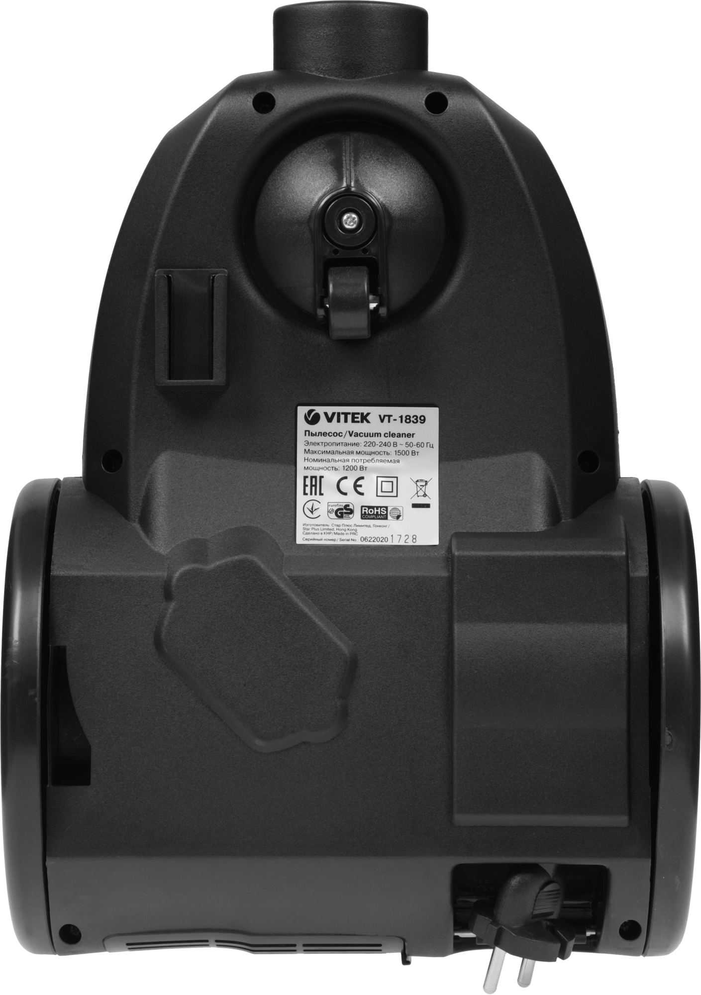 Пылесос Vitek Midnight VT-1839 1200Вт — миниатюра 5