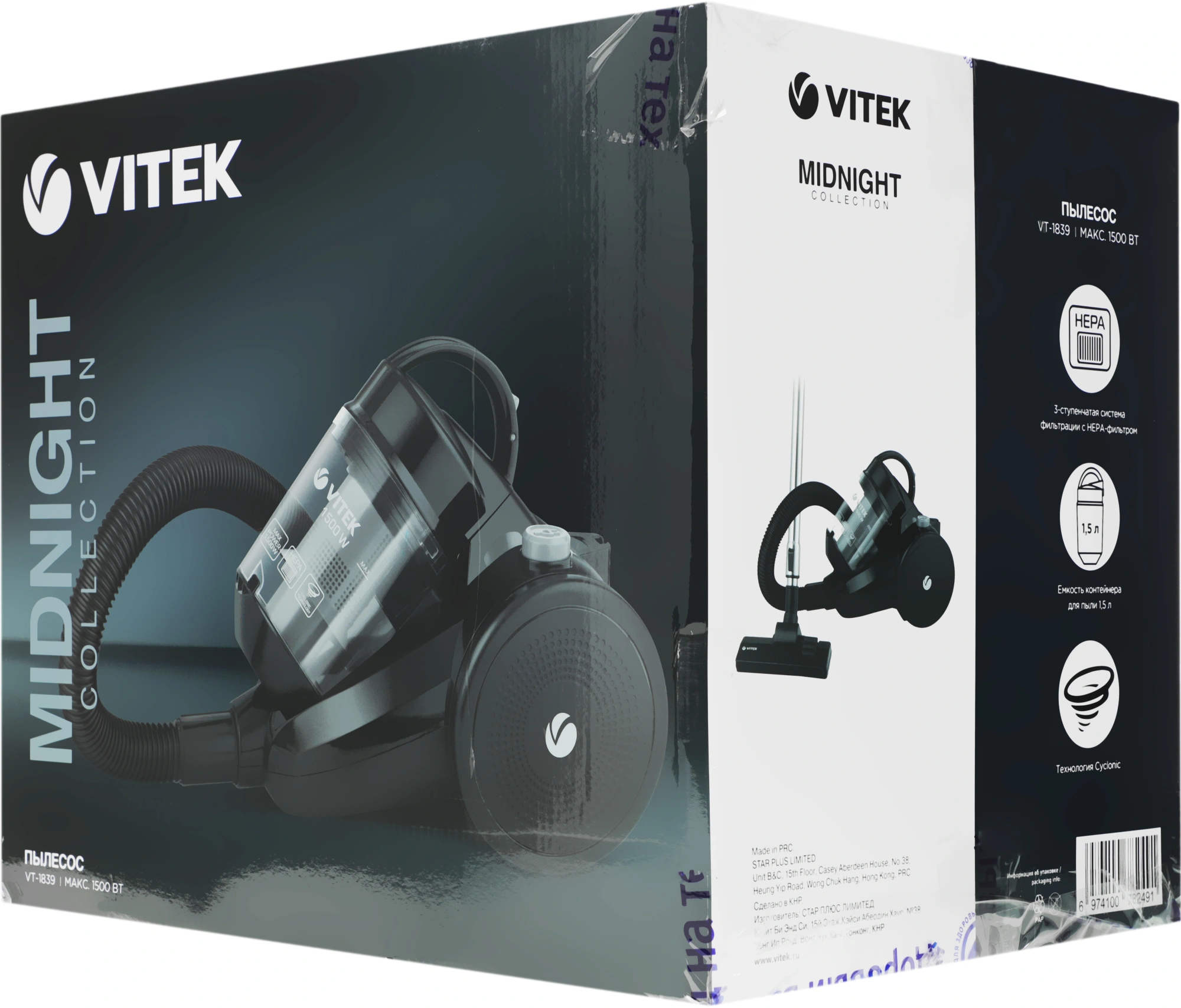 Пылесос Vitek Midnight VT-1839 1200Вт — миниатюра 15