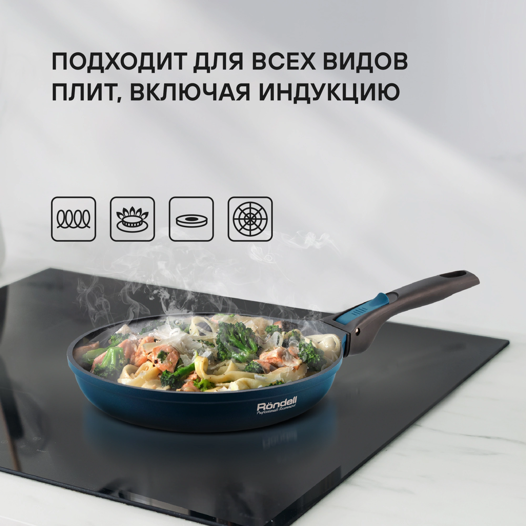 Сковорода Rondell Del mar RDA-1847 круглая 24см покрытие: Xylan Plus ручка съемная (без крышки) синий — миниатюра 12