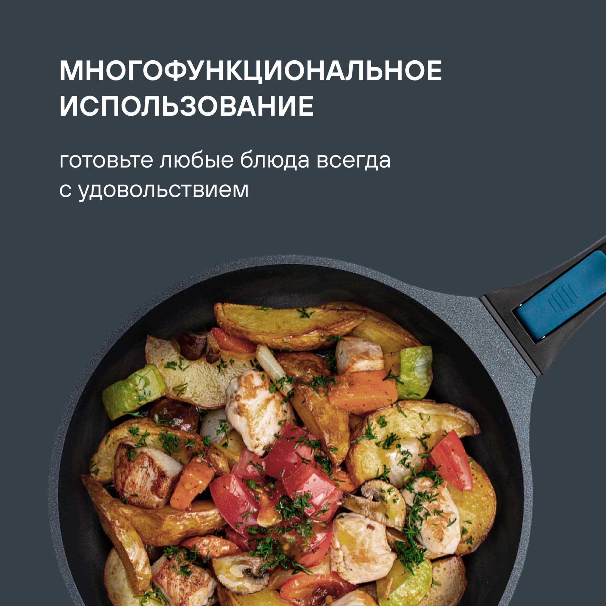 Сковорода Rondell Del mar RDA-1847 круглая 24см покрытие: Xylan Plus ручка съемная (без крышки) синий — миниатюра 13