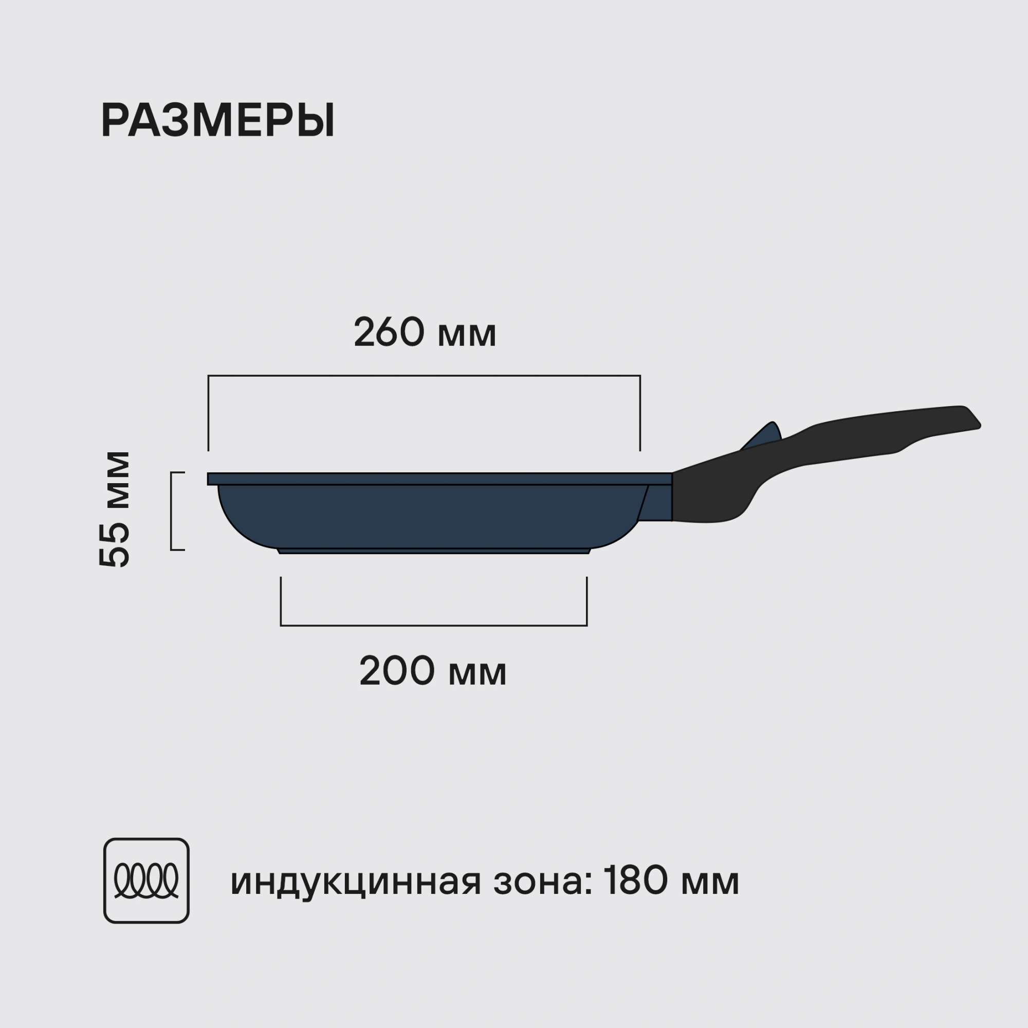 Сковорода Rondell Del mar RDA-1848 круглая 26см покрытие: Xylan Plus ручка съемная (без крышки) синий — миниатюра 6