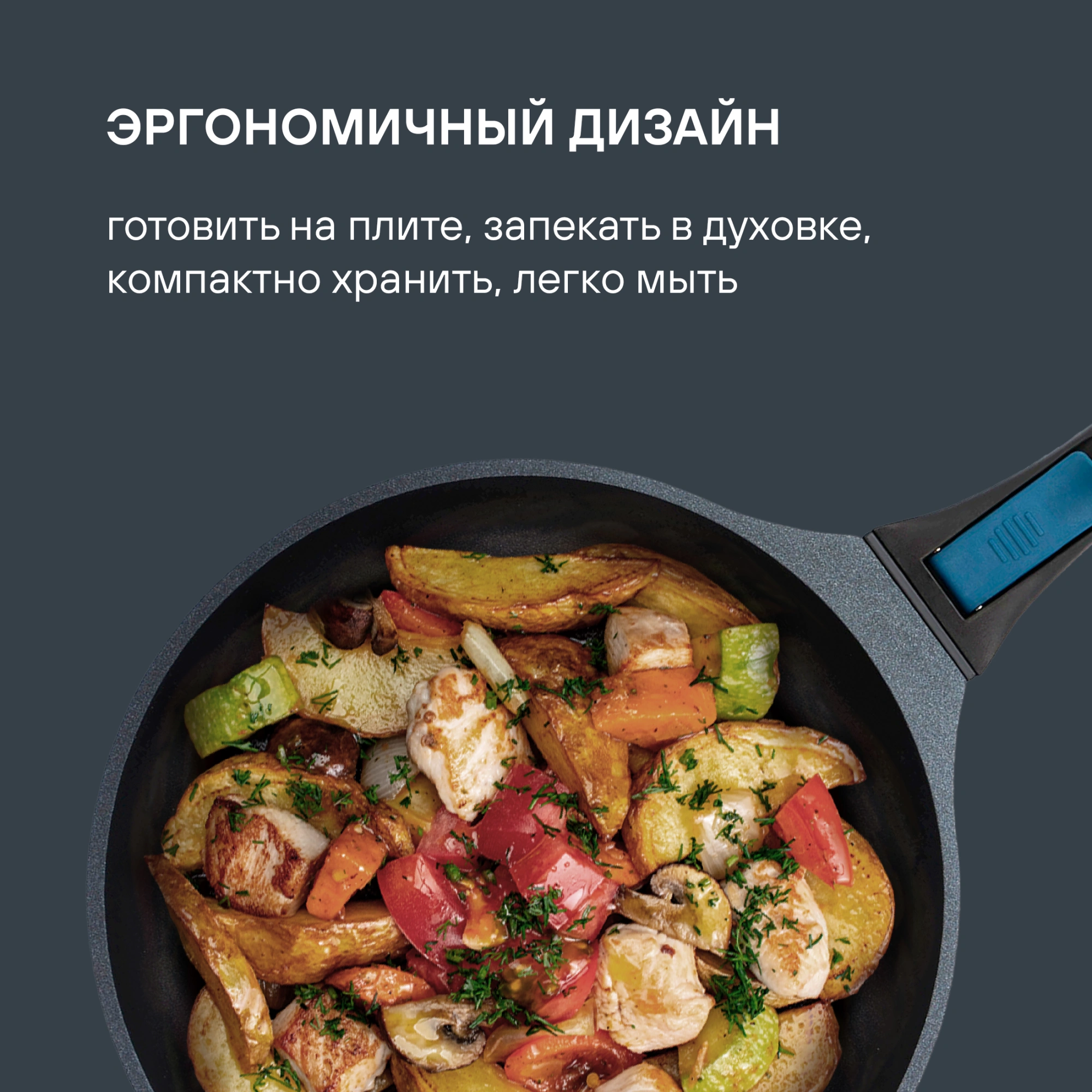 Сковорода Rondell Del mar RDA-1849 круглая 28см покрытие: Xylan Plus ручка съемная (без крышки) синий — миниатюра 5